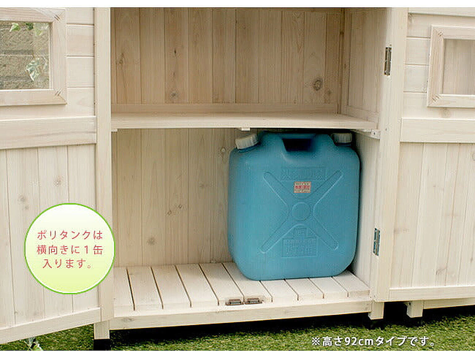 屋外ストッカー