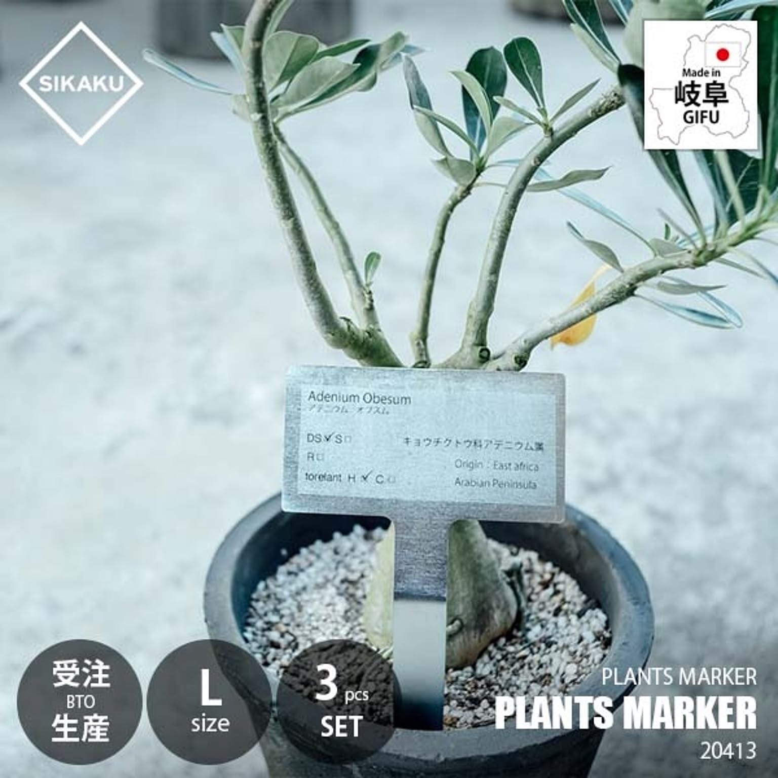 園芸用品