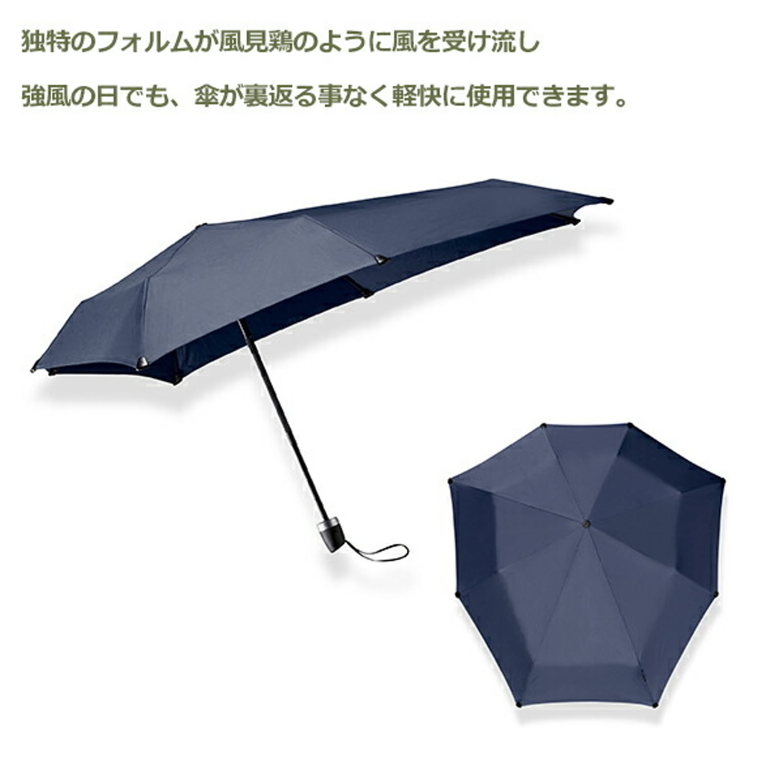 防寒グッズ
