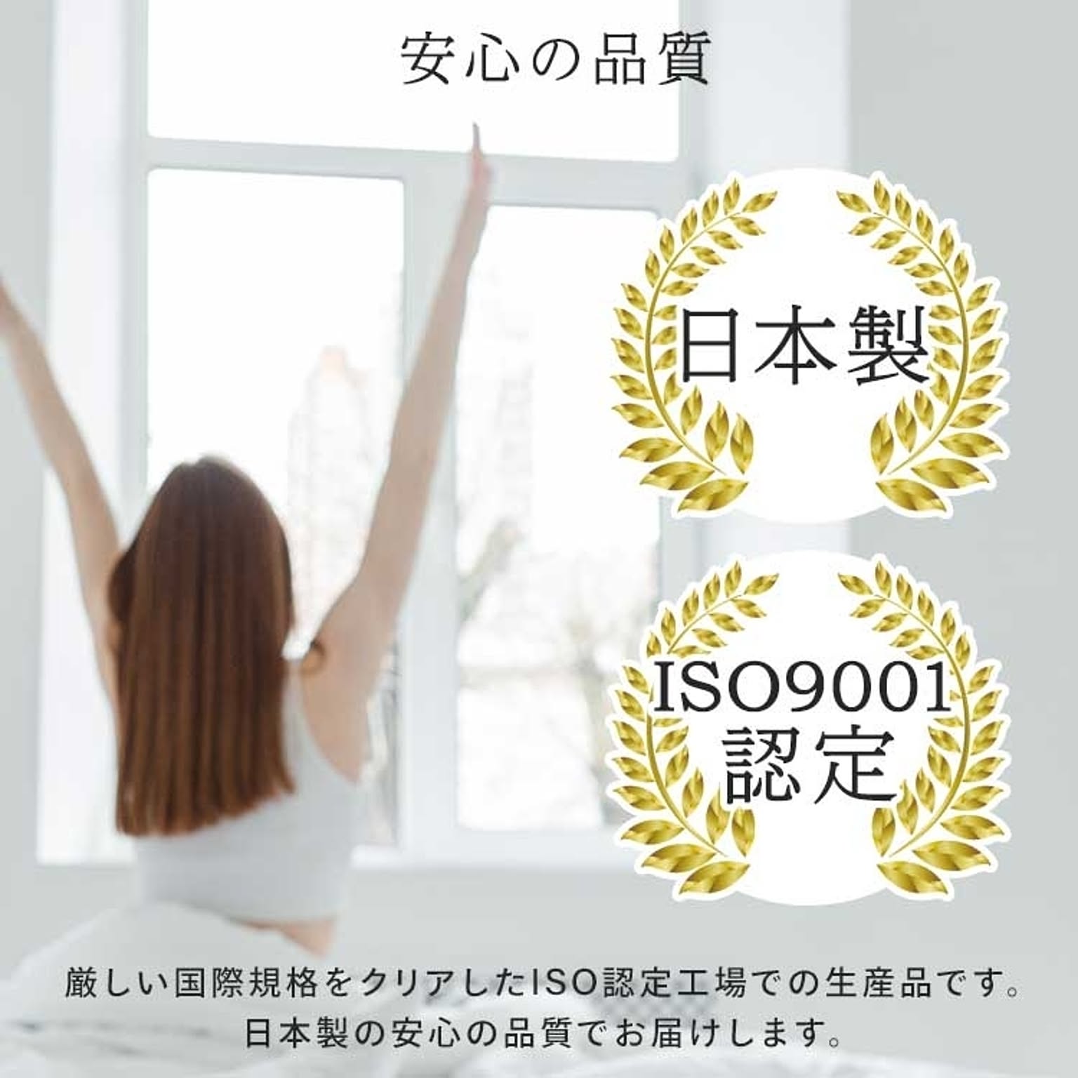 枕