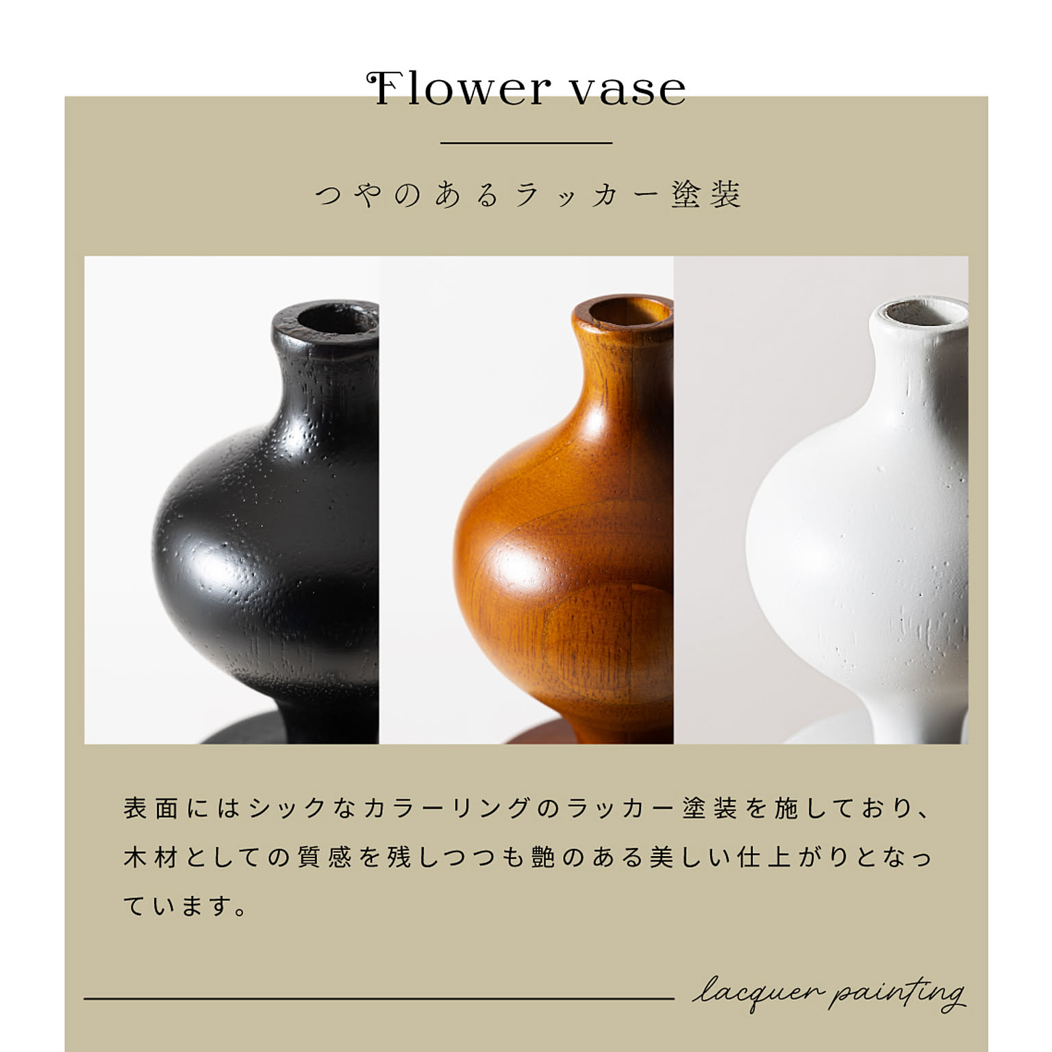 花瓶・フラワーベース