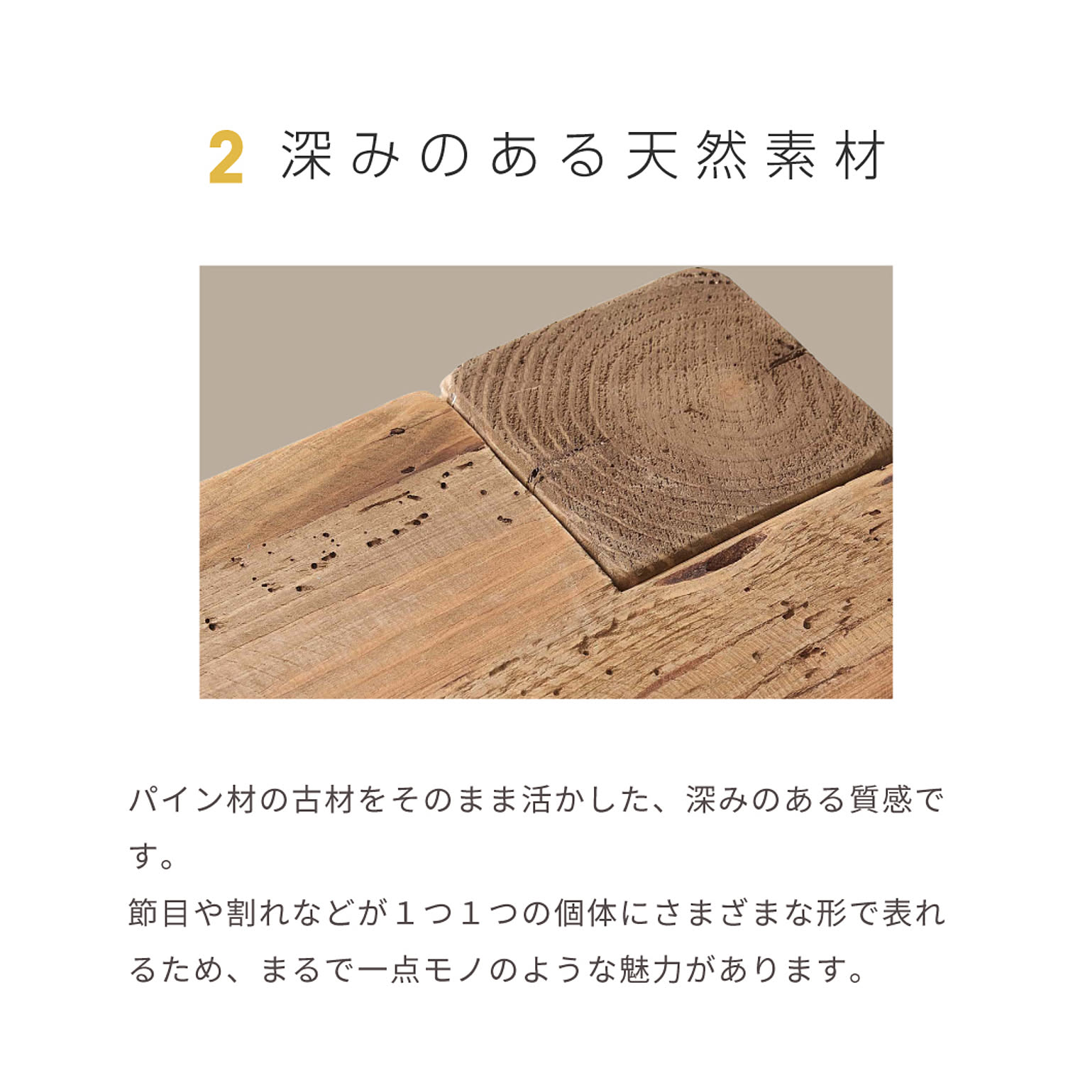ダイニングテーブル