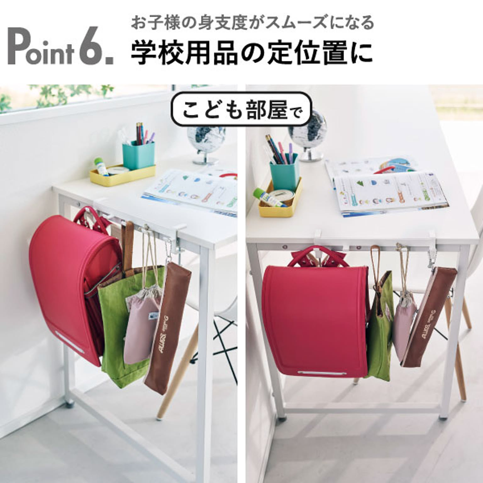 壁掛けフック・壁掛け金具