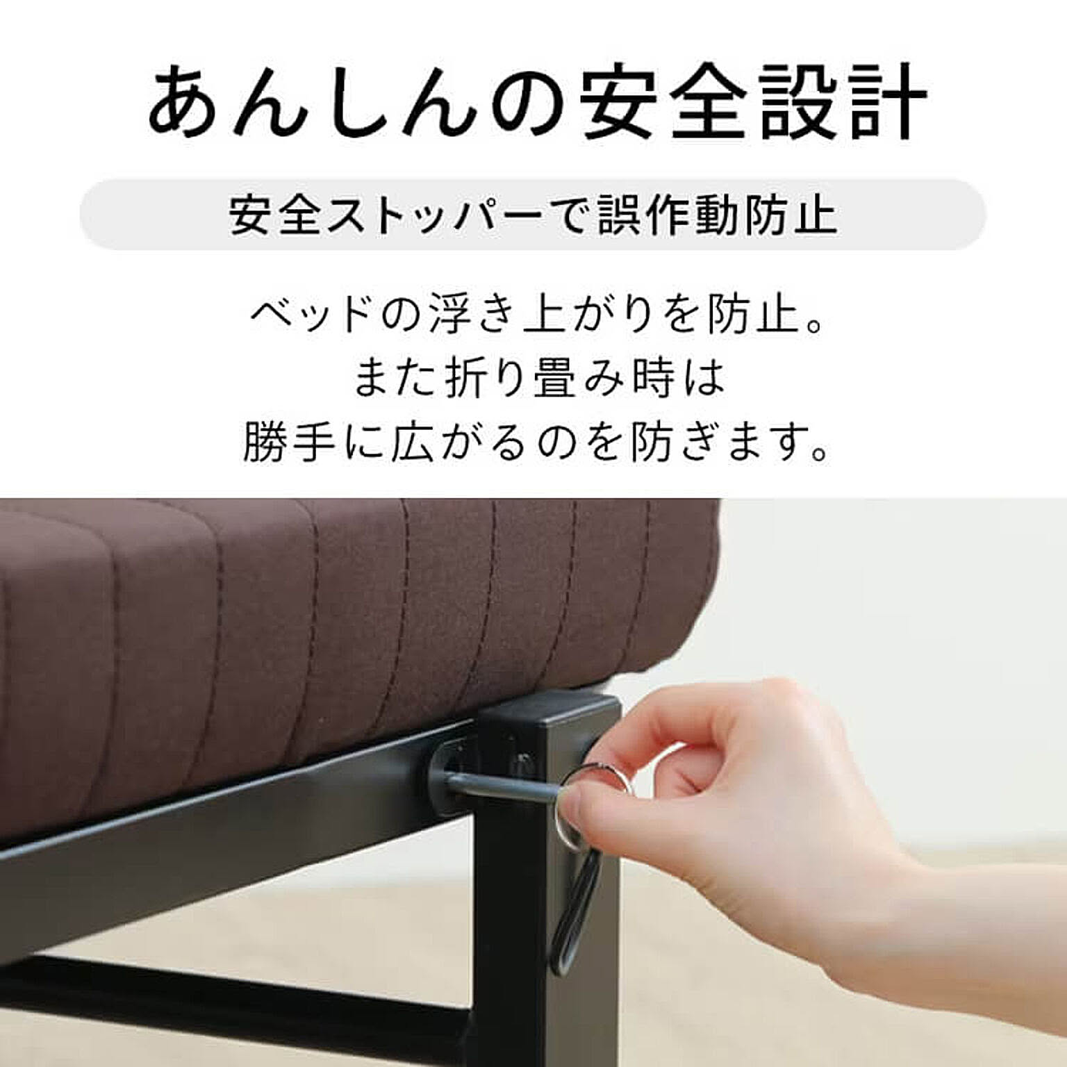 折りたたみベッド