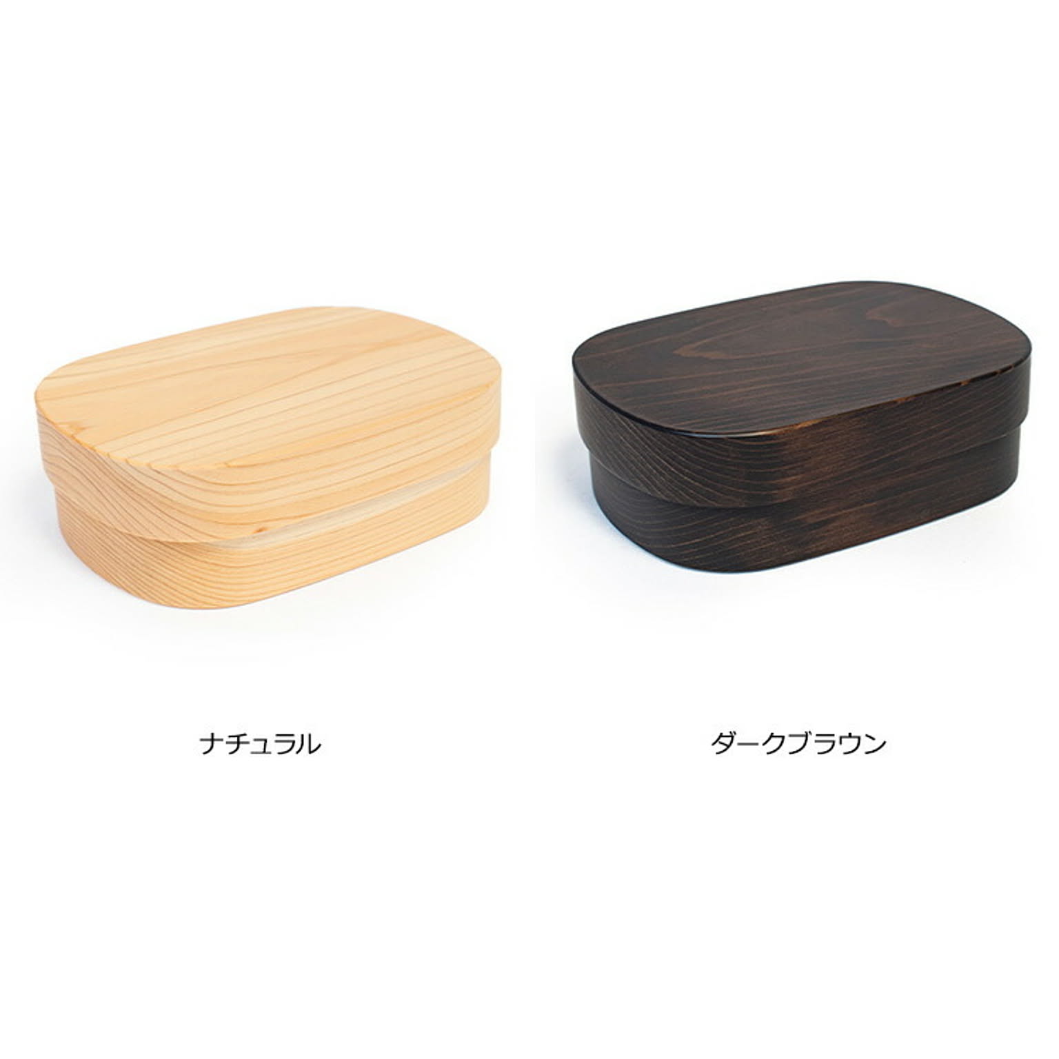お弁当箱