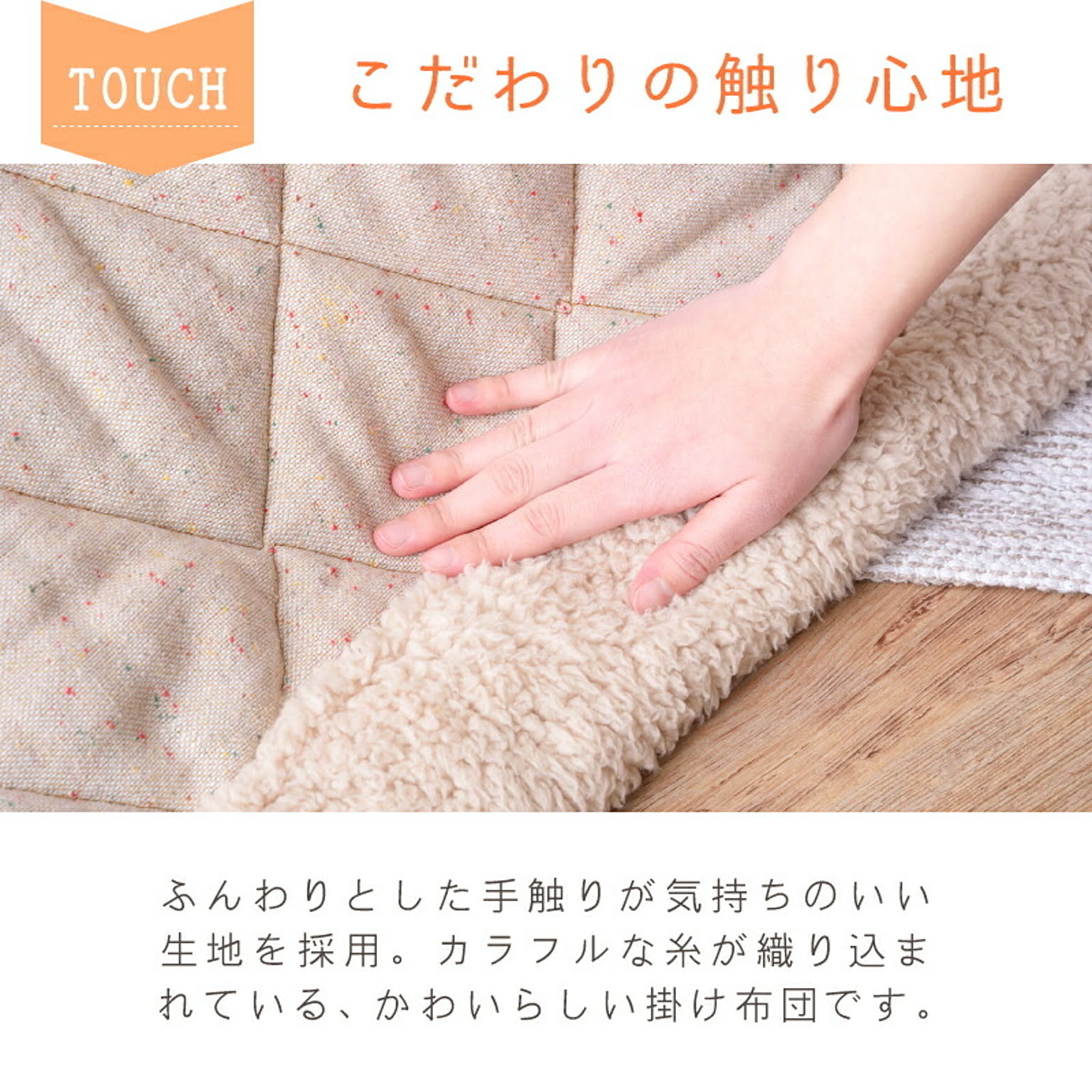 こたつ布団
