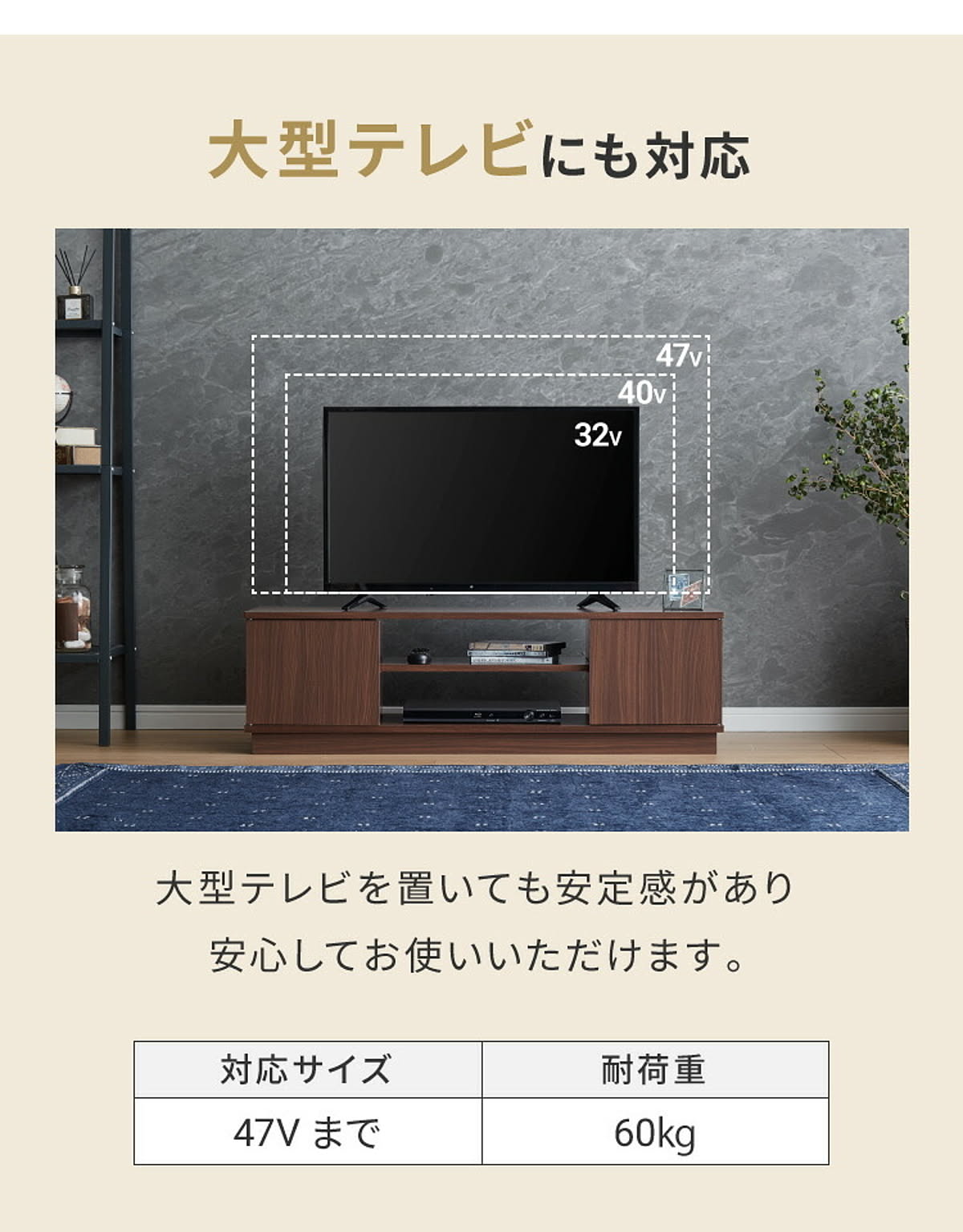 ロータイプテレビ台