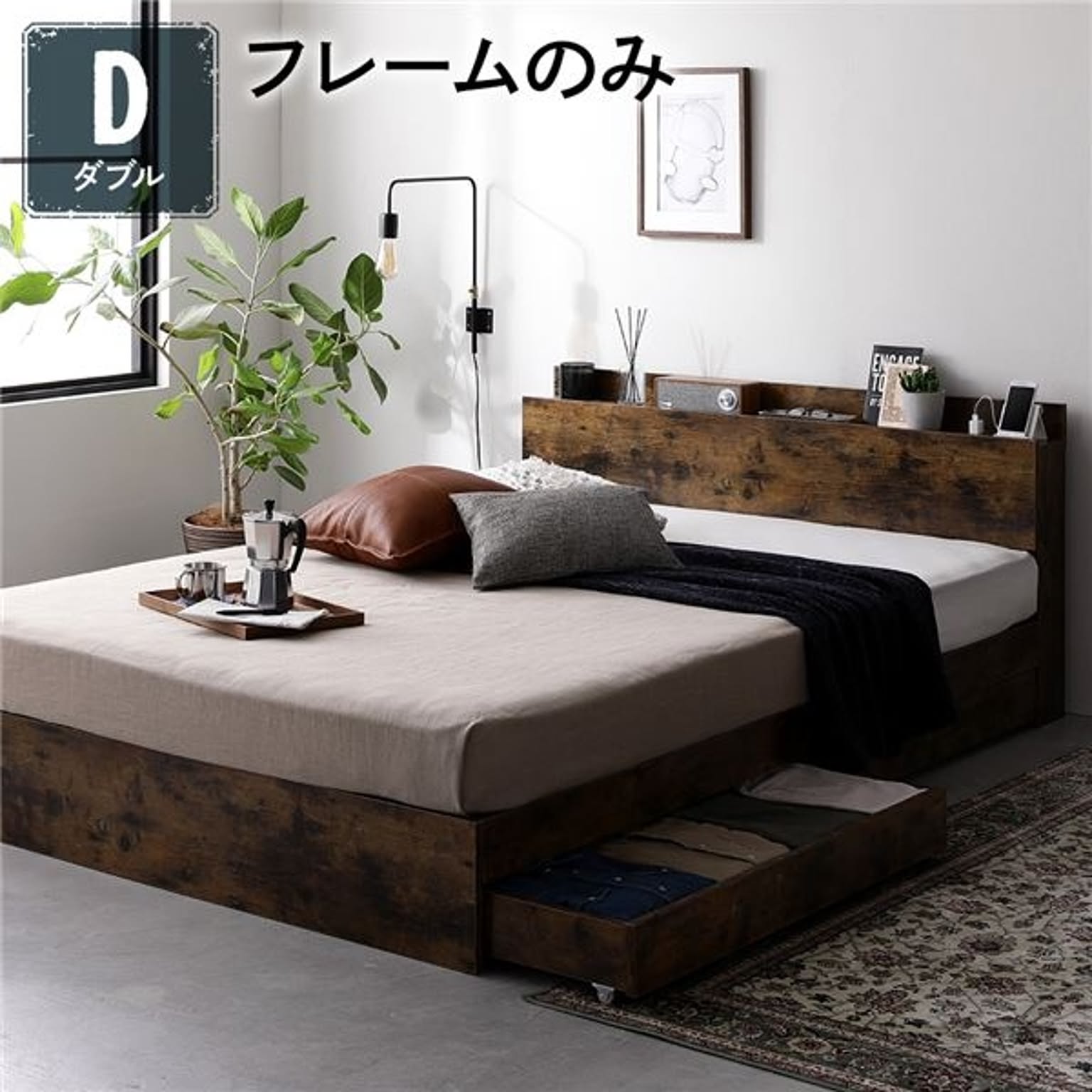 収納付きベッド