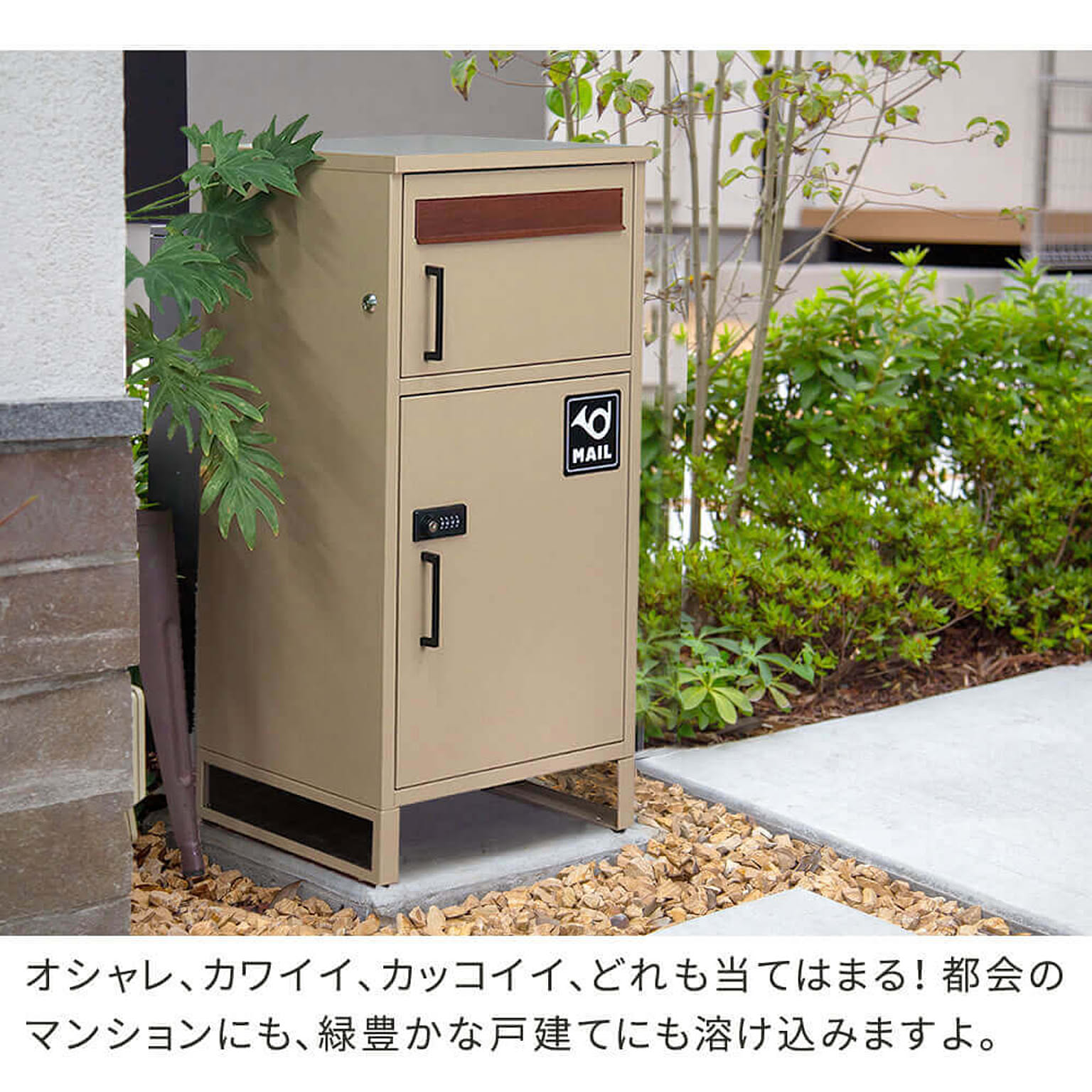 ポスト