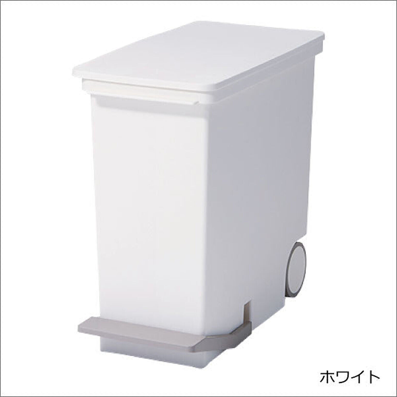 KEYUCA公式店】ケユカ arrots ダストボックスII ゴミ箱 L 27L ホワイト