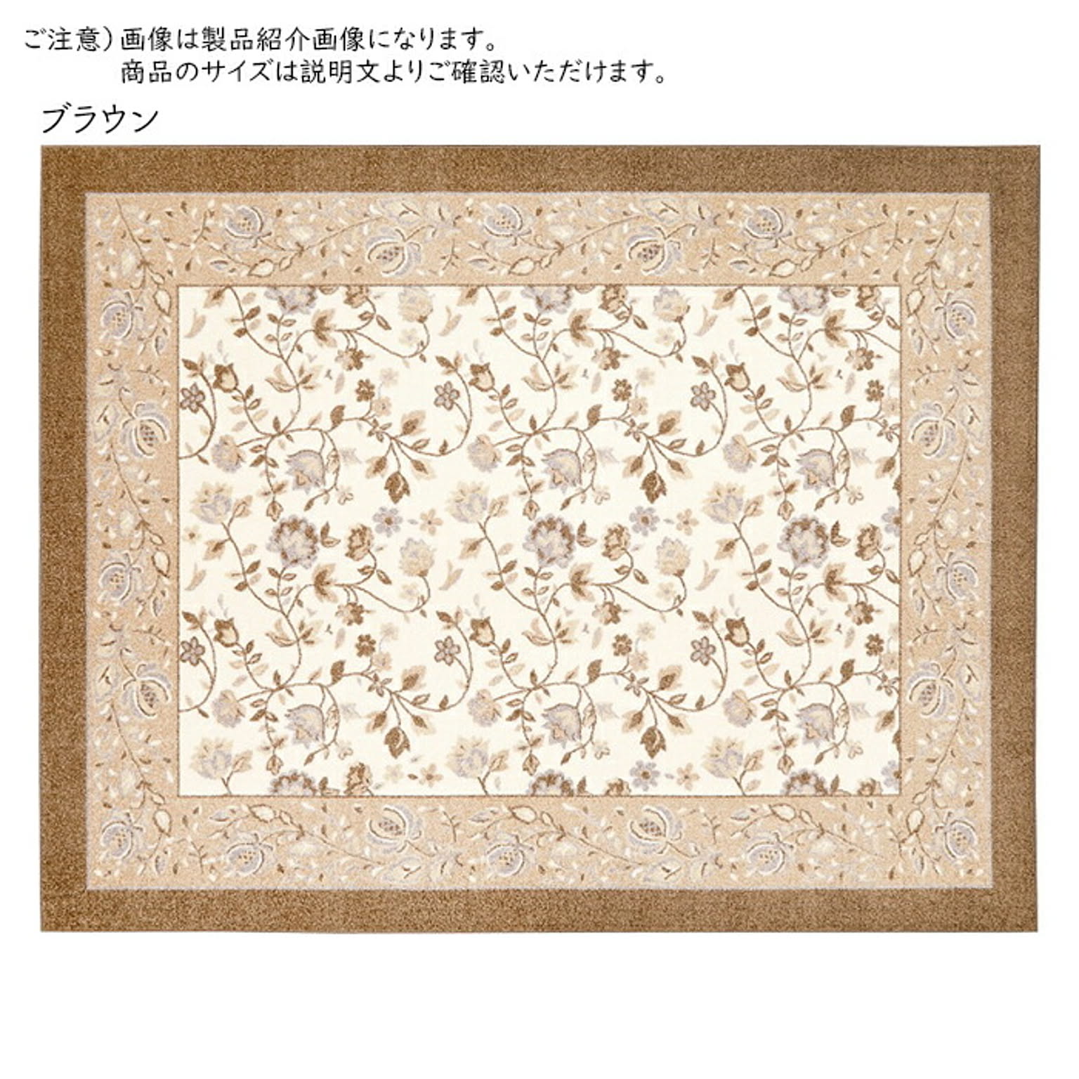 ラグ ジュレ 日本製 190x240cm プレーベル