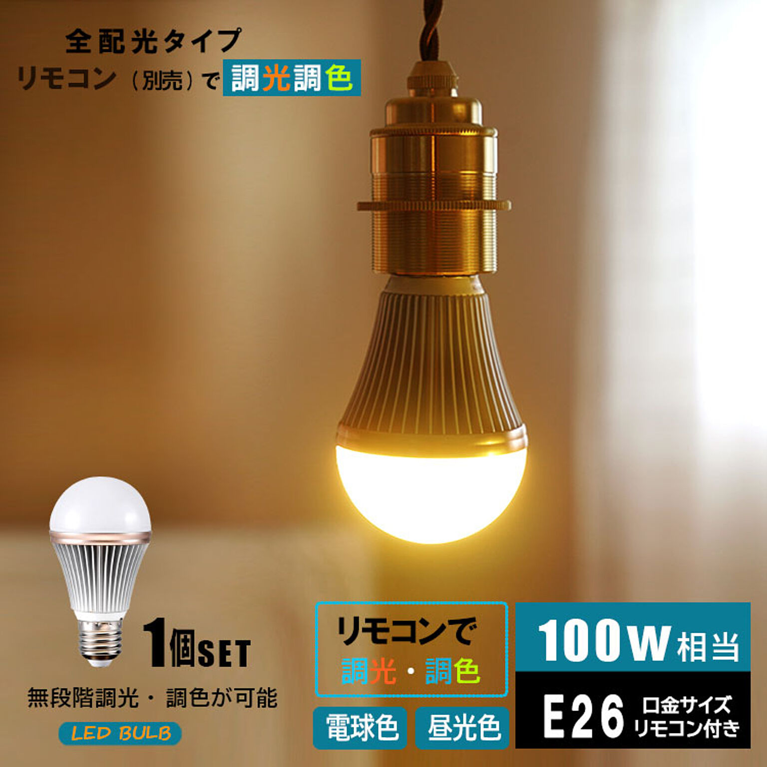 オーデリック LEDペンダントライト 高演色 非調光 白熱灯100W相当 電球