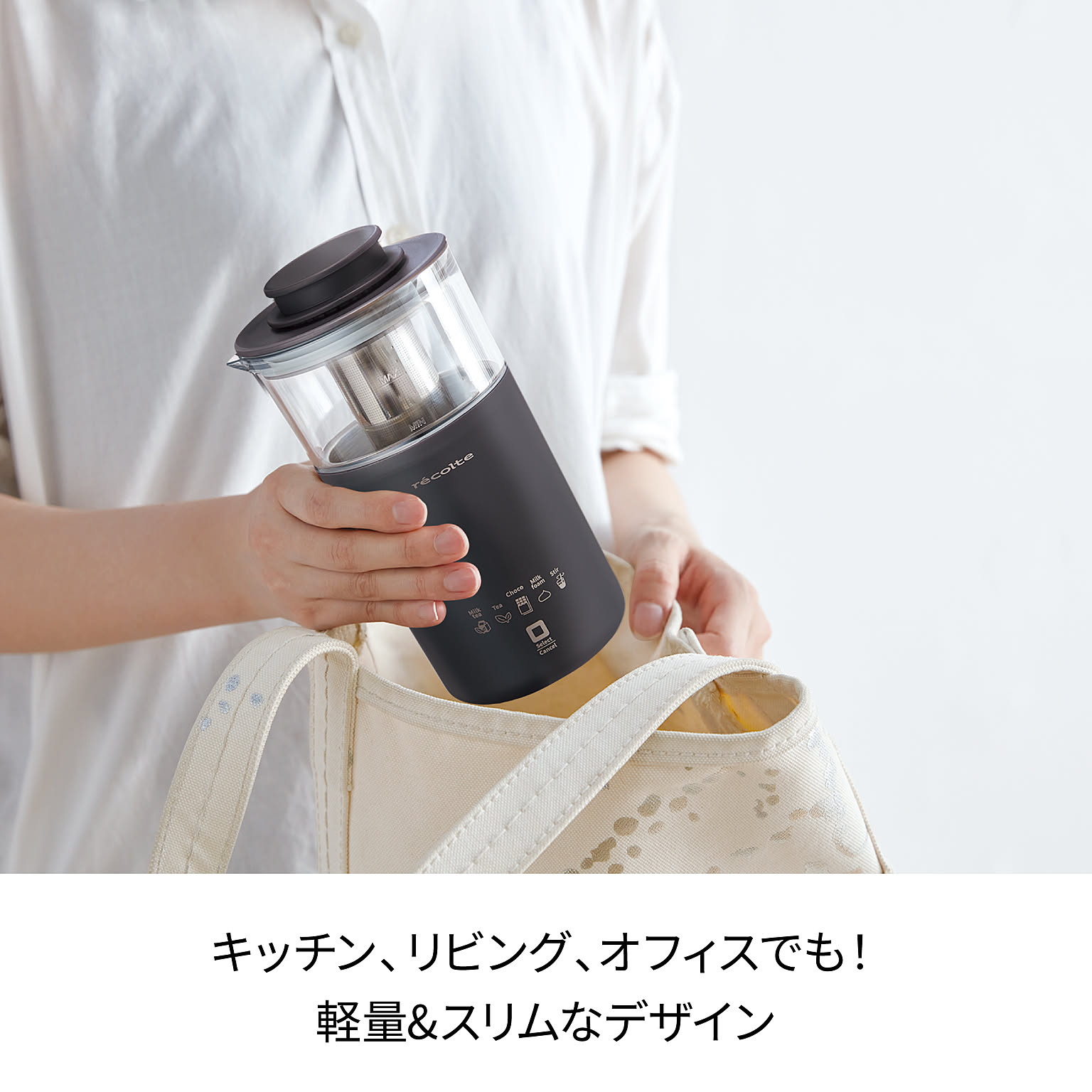 コーヒーメーカー