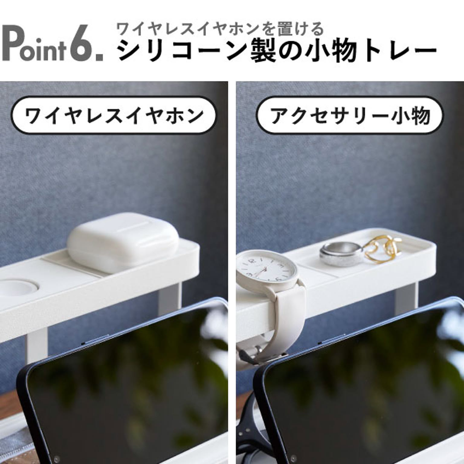 スマホアクセサリ