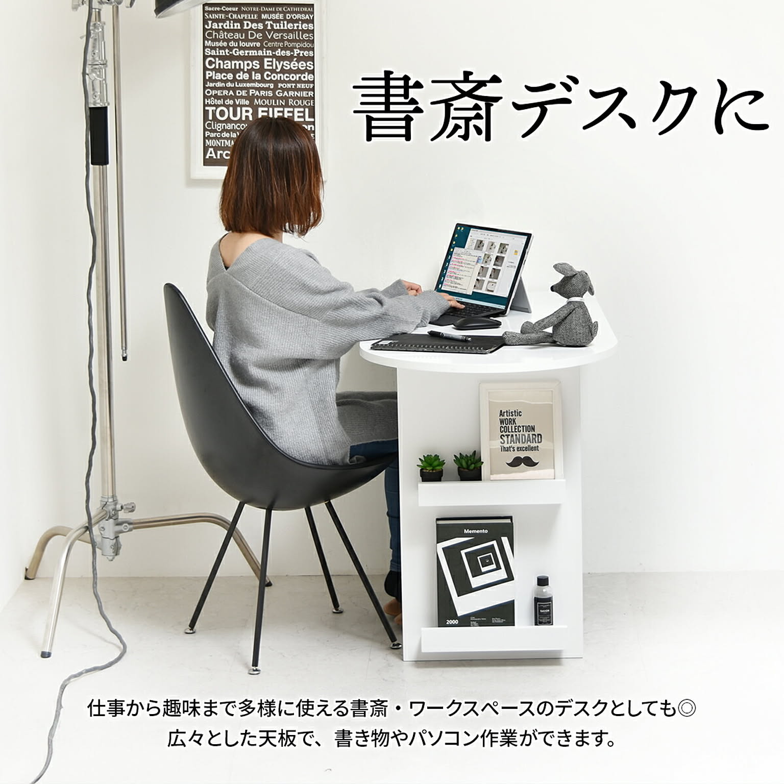 ダイニングテーブル