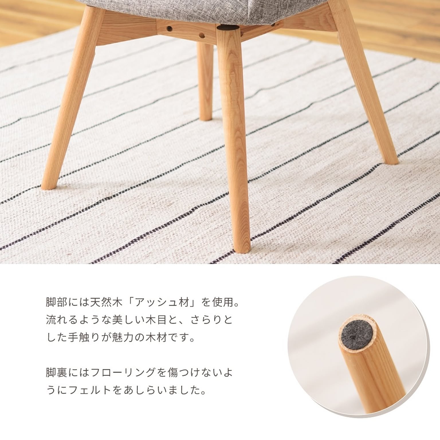 ダイニングチェア
