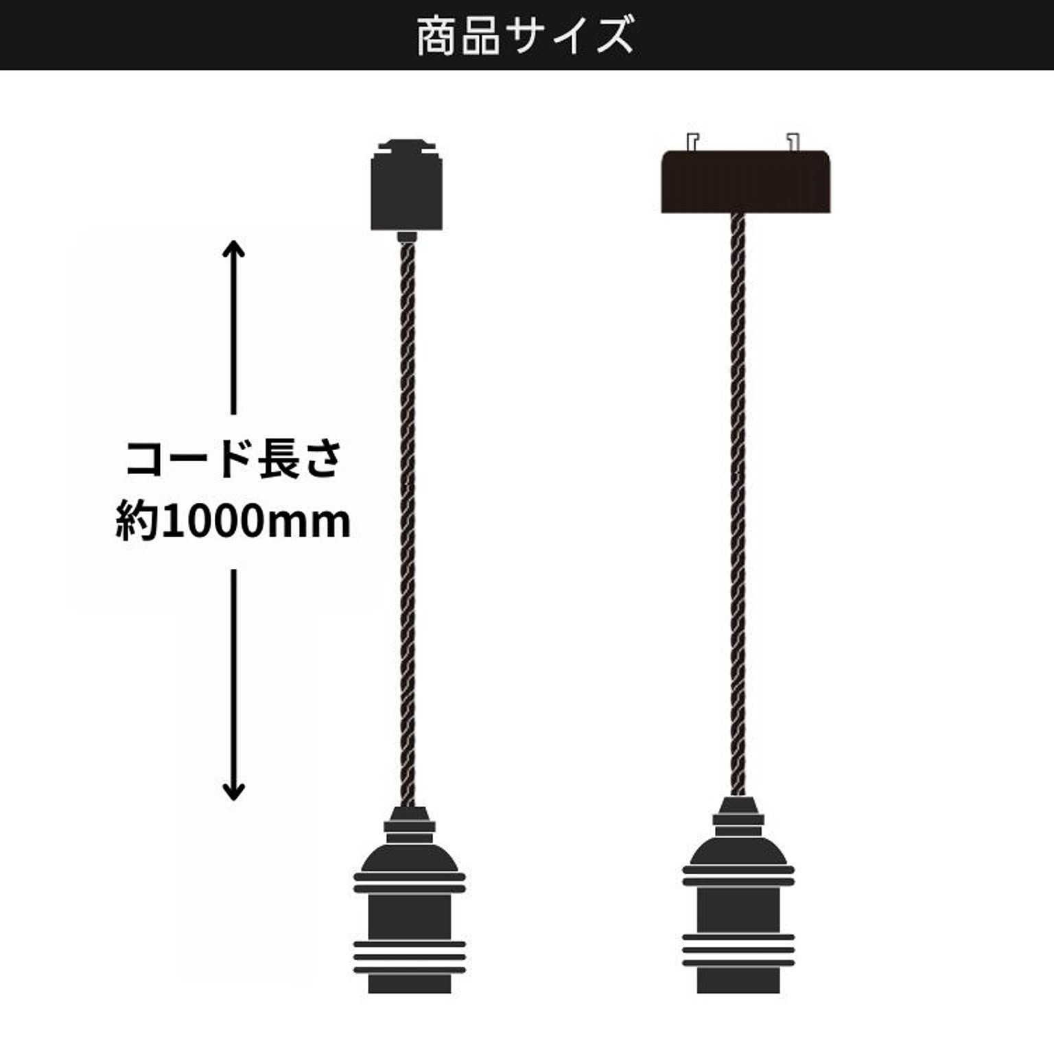 ペンダントライト