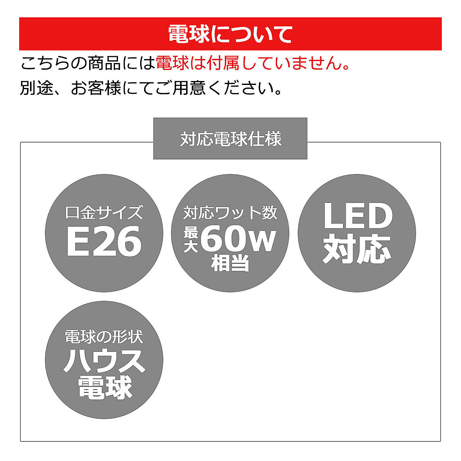 ペンダントライト