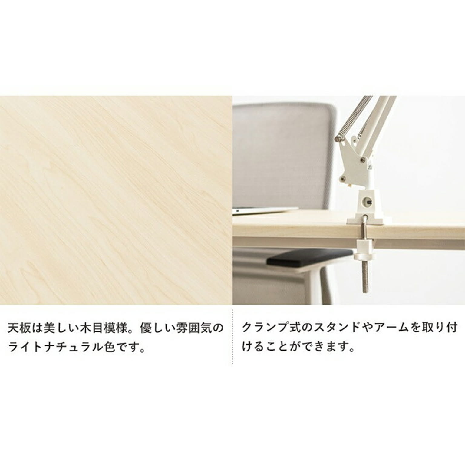 パソコンデスク・ワークデスク