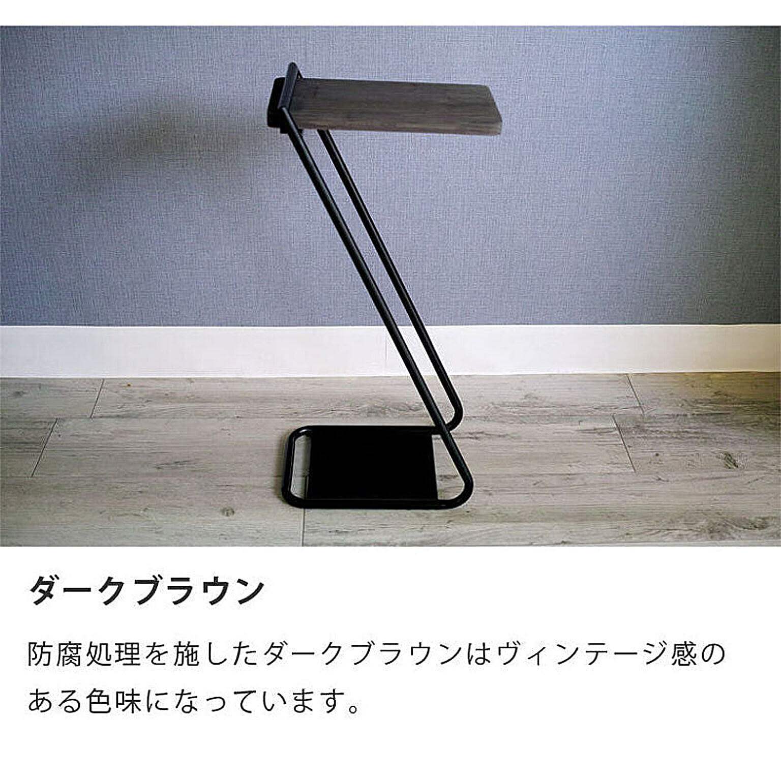 サイドテーブル・ナイトテーブル