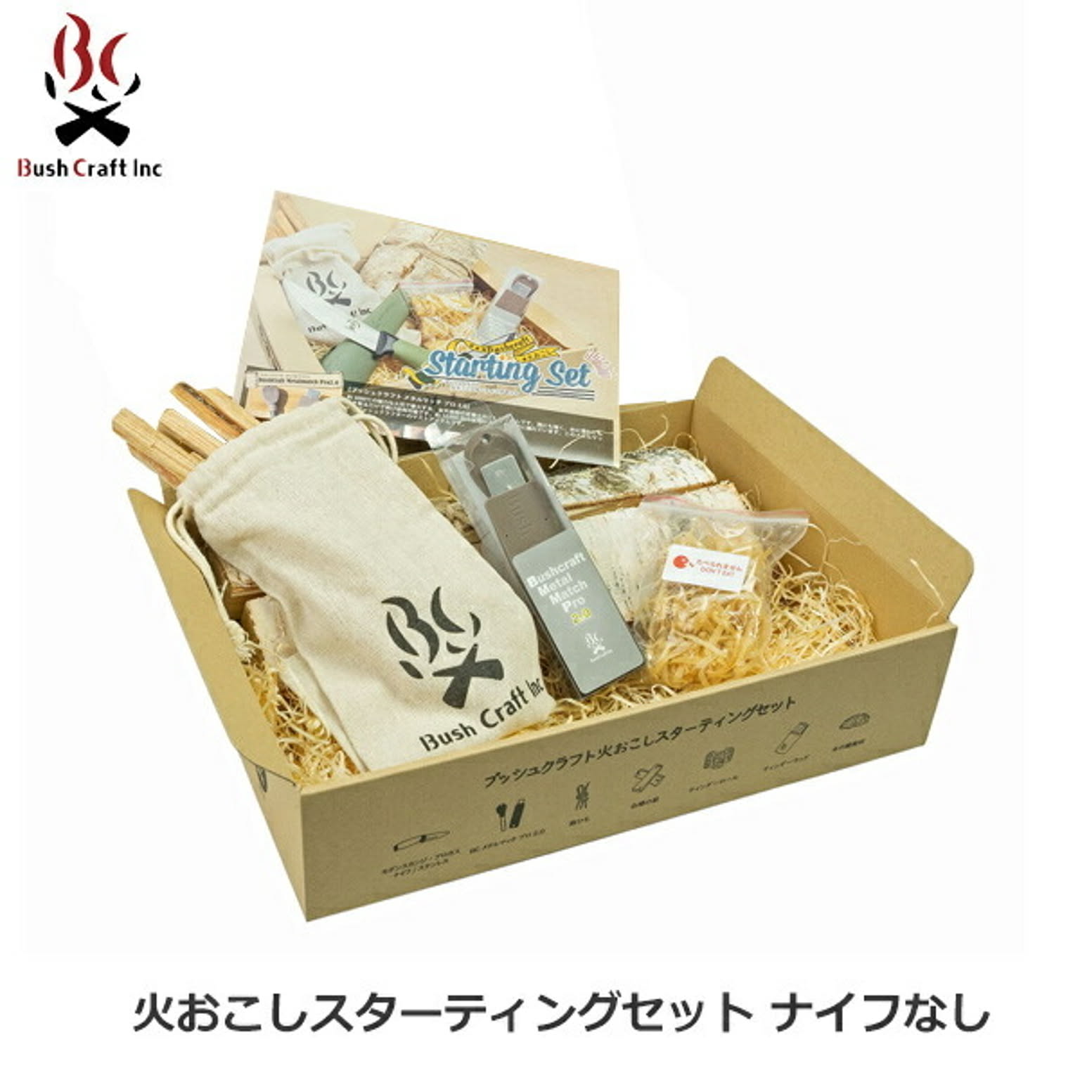 BBQグッズ