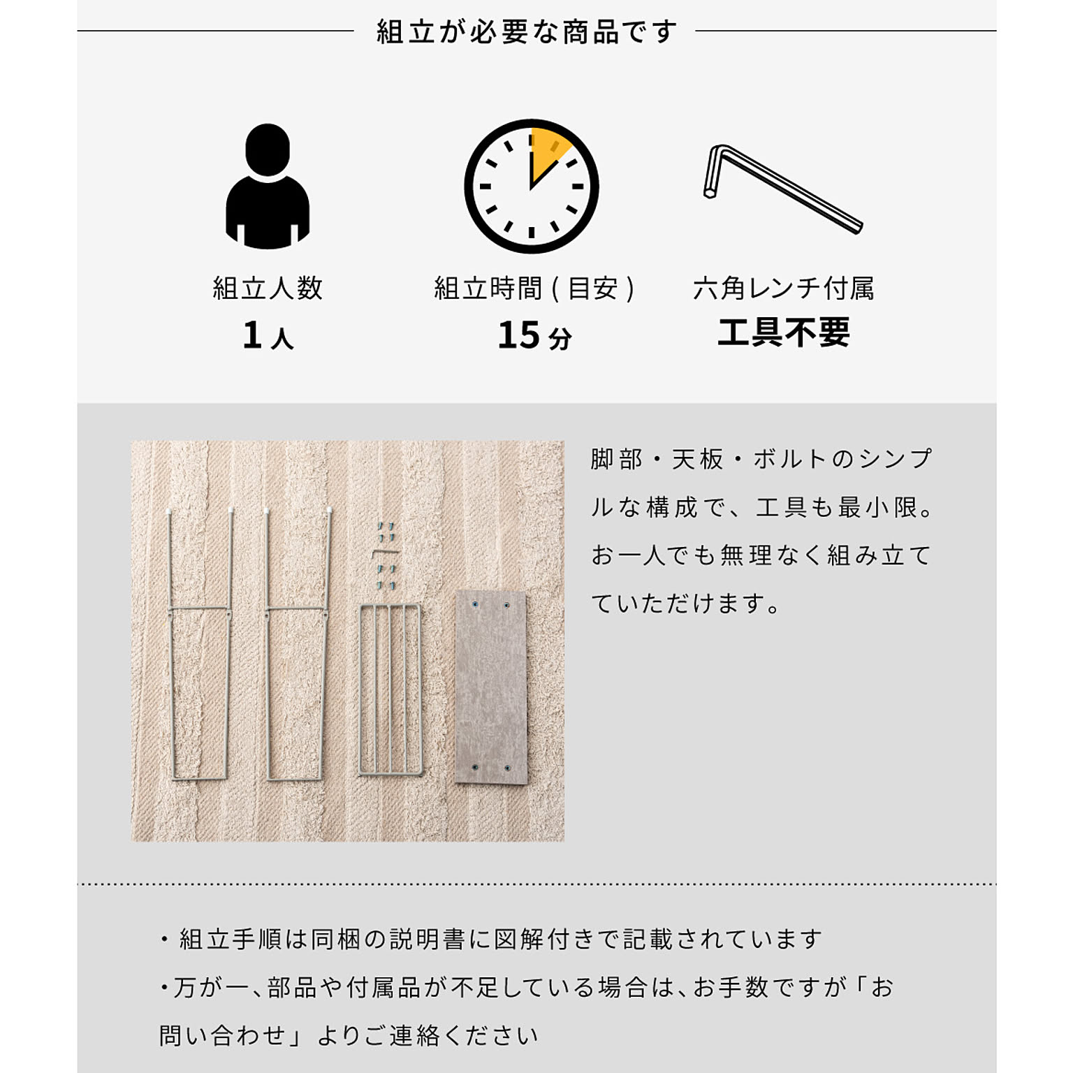 サイドテーブル・ナイトテーブル