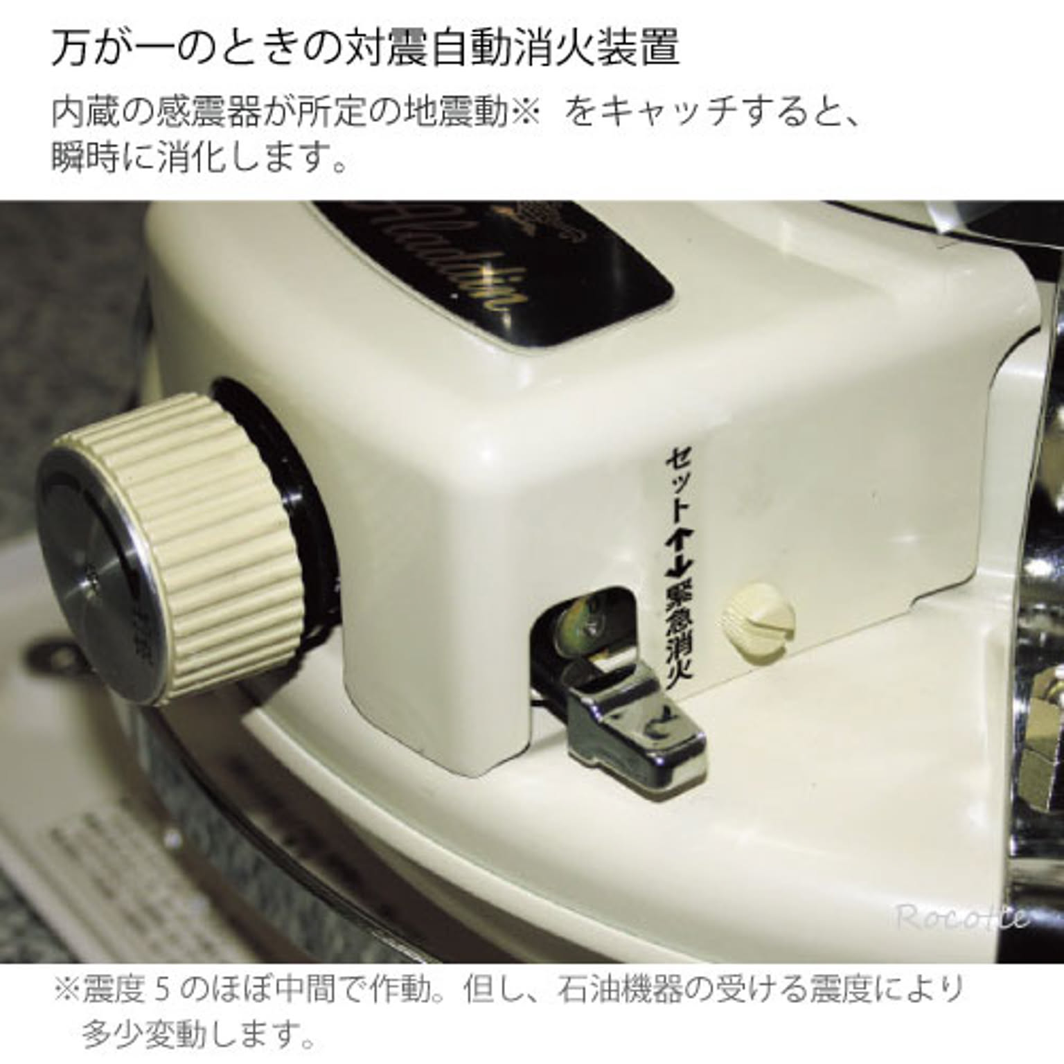 石油ストーブ