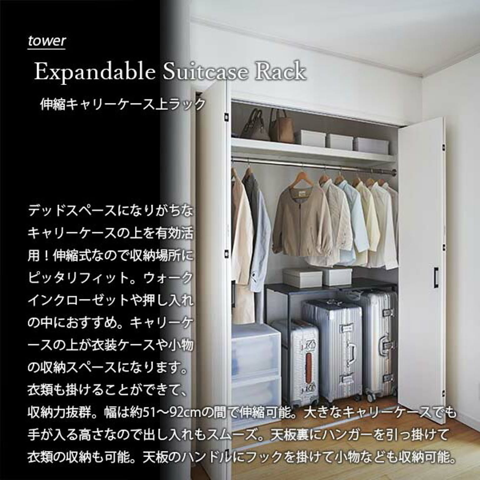押入れ収納