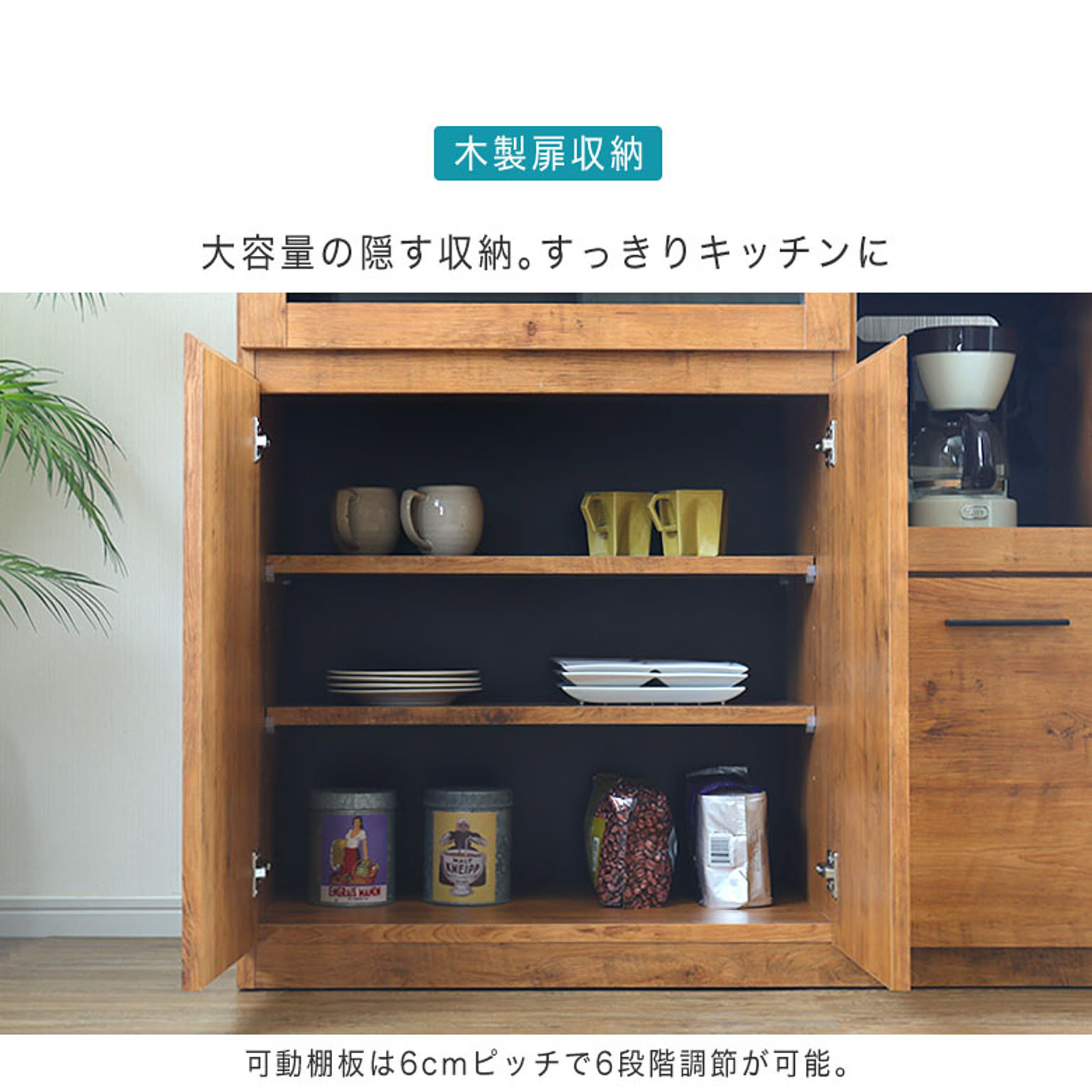 キッチンカウンター・カウンターワゴン