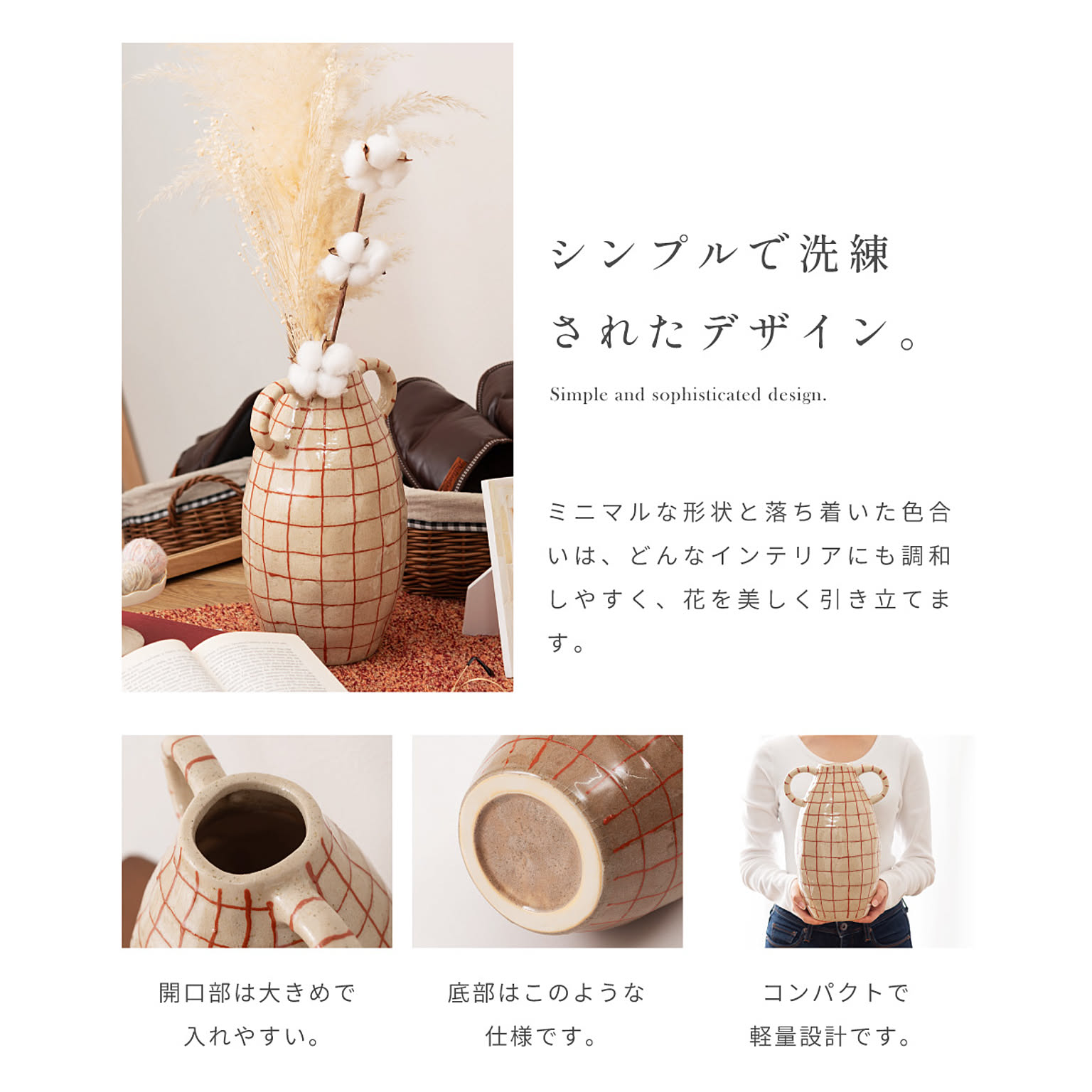 花瓶・フラワーベース