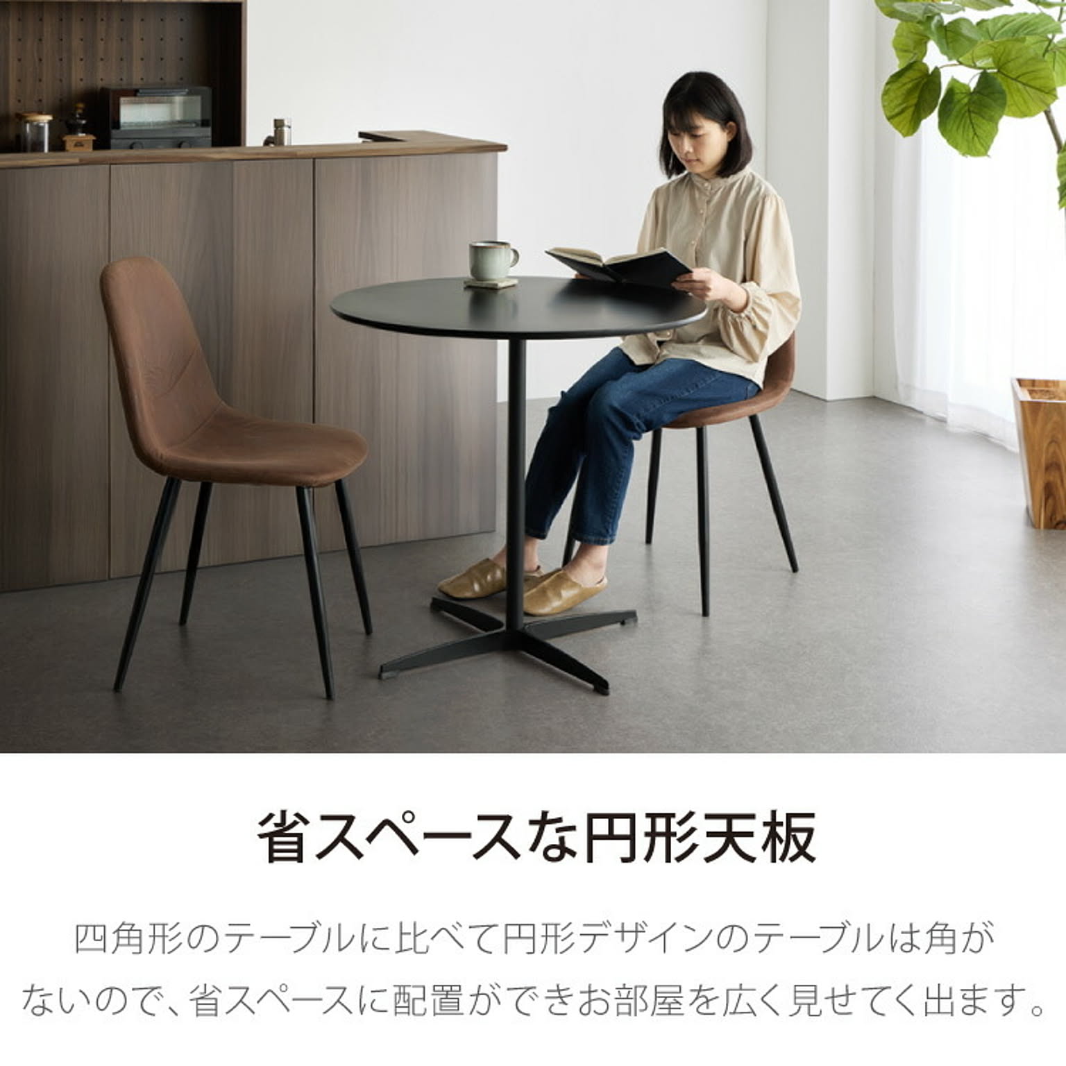 カフェテーブル・ティーテーブル