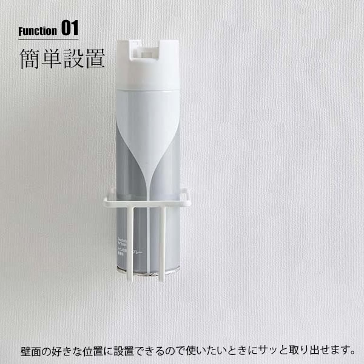 トイレ収納