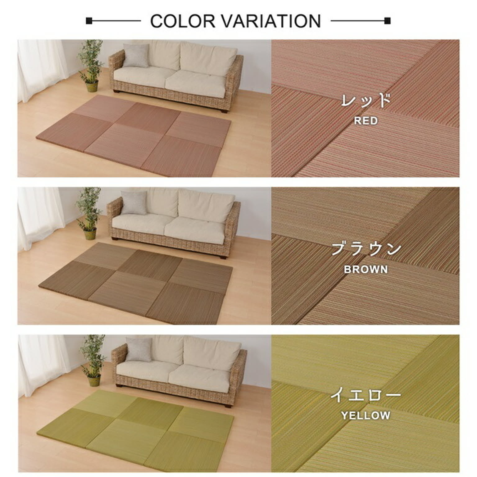 カラーの選べる軽量置き畳 紗彩 65×65×2.5 イエロー