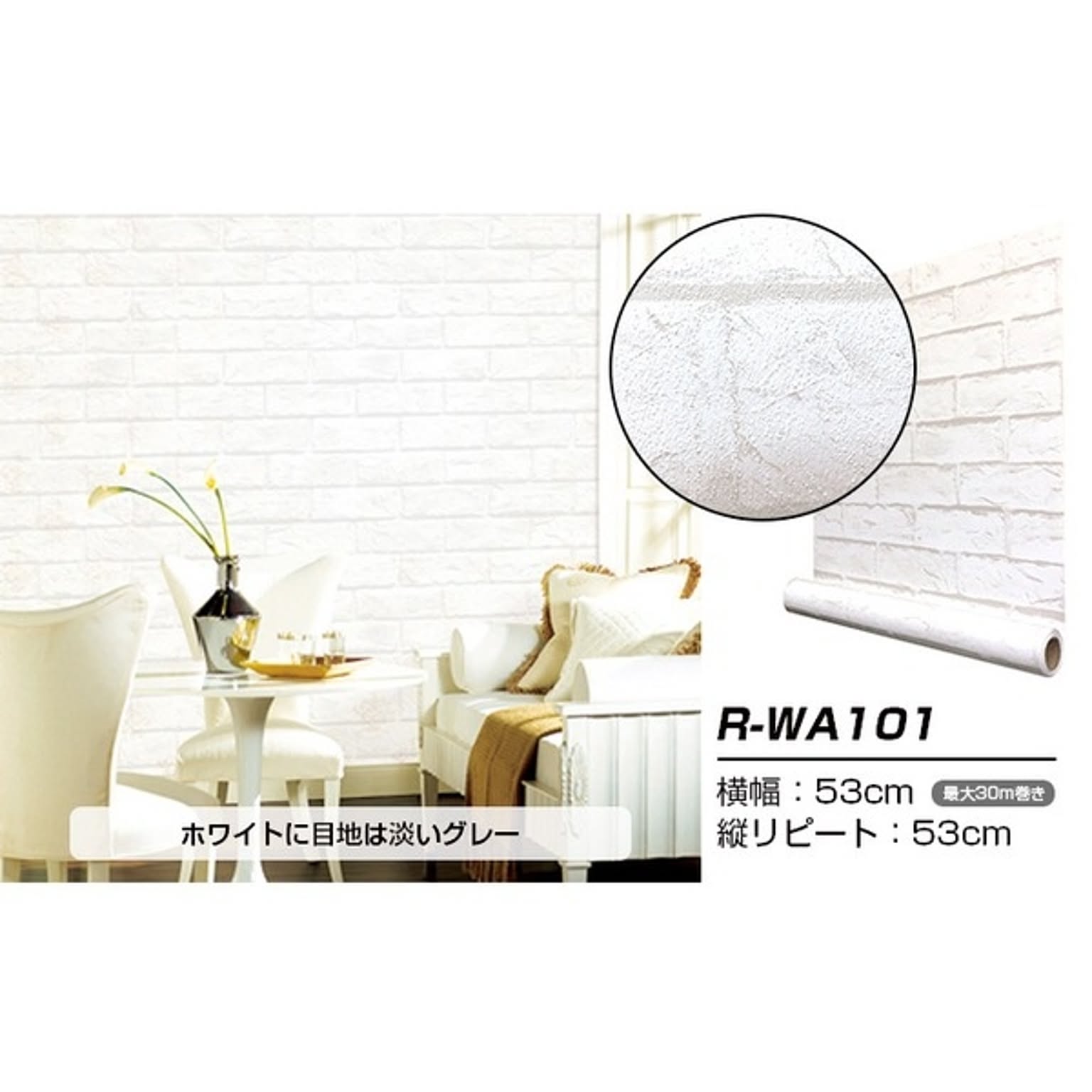 リメイクシート