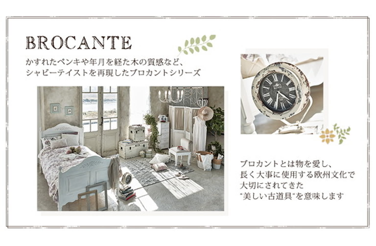 タンス・チェスト