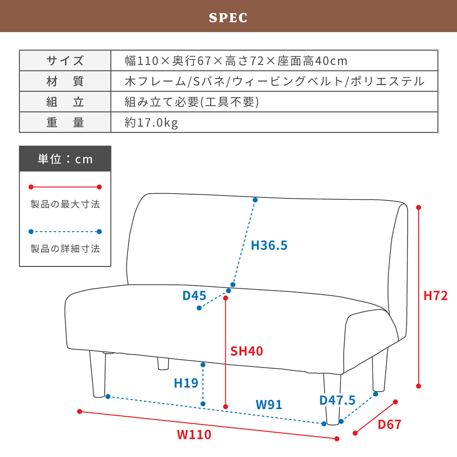 アームレスソファ