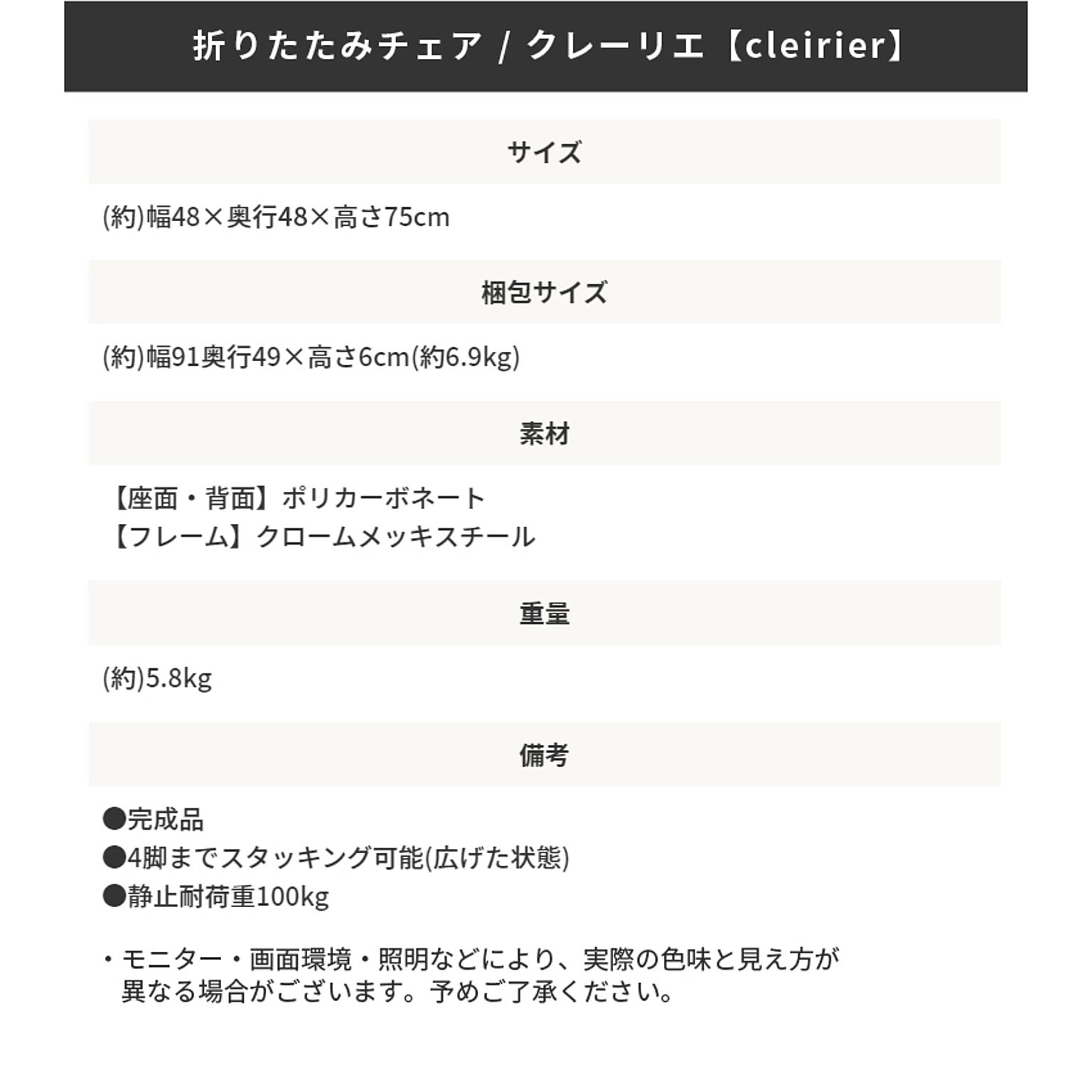デスクチェア・ワークチェア