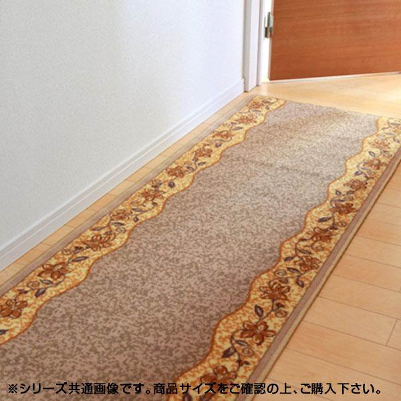 ラグ