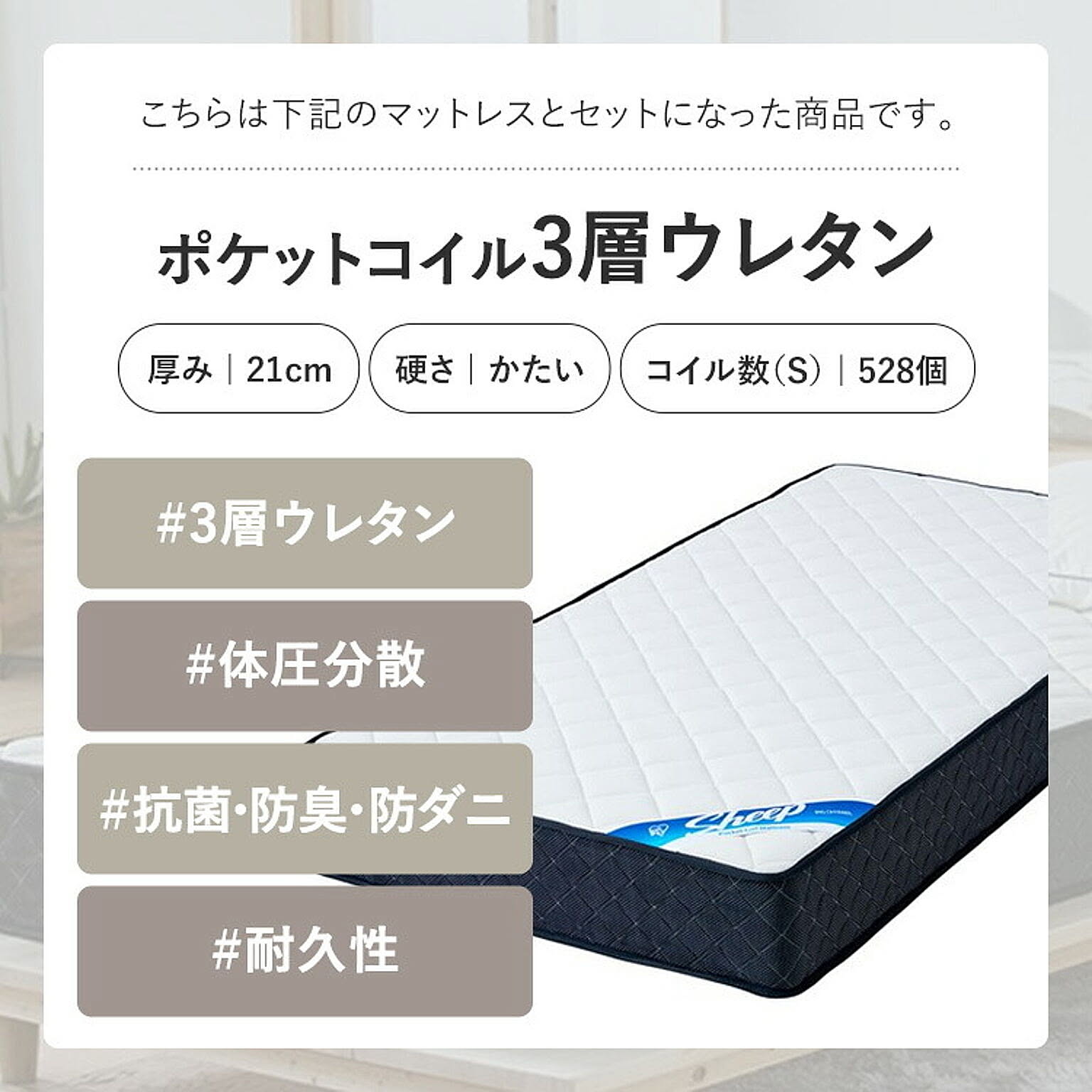 収納付きベッド
