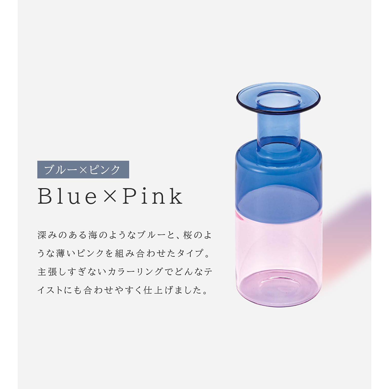 花瓶・フラワーベース