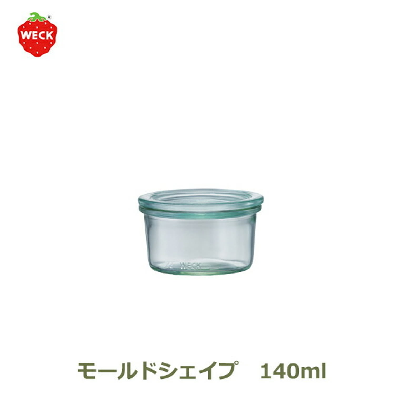 保存容器・キャニスター