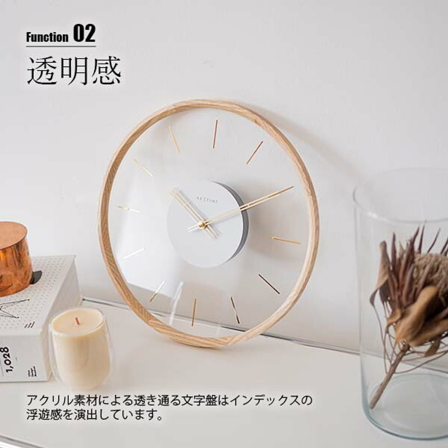掛け時計