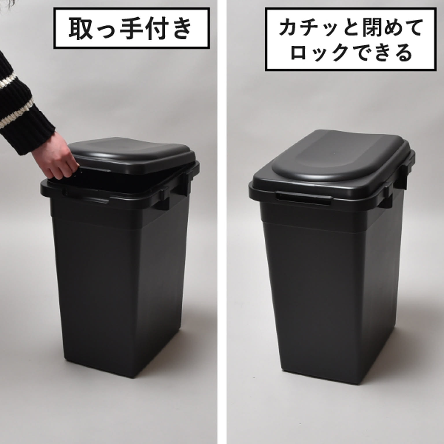 ゴミ箱・ダストボックス