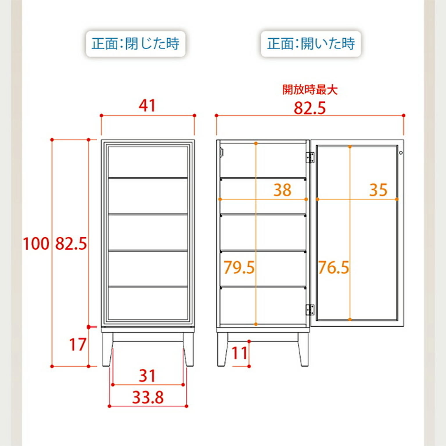 コレクションケース