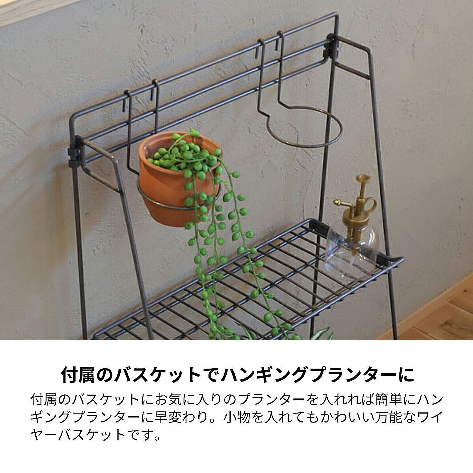 フラワースタンド・花台