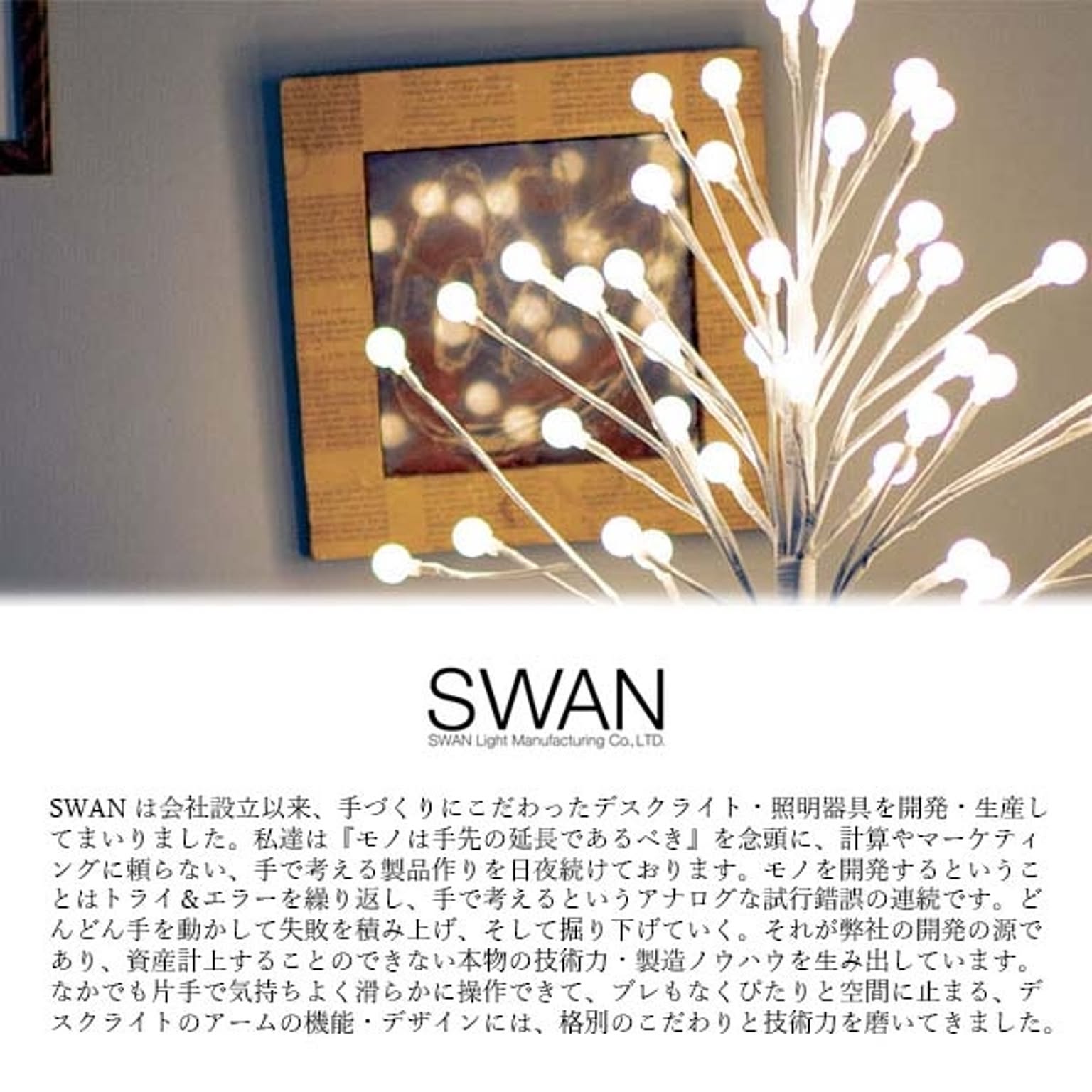電球