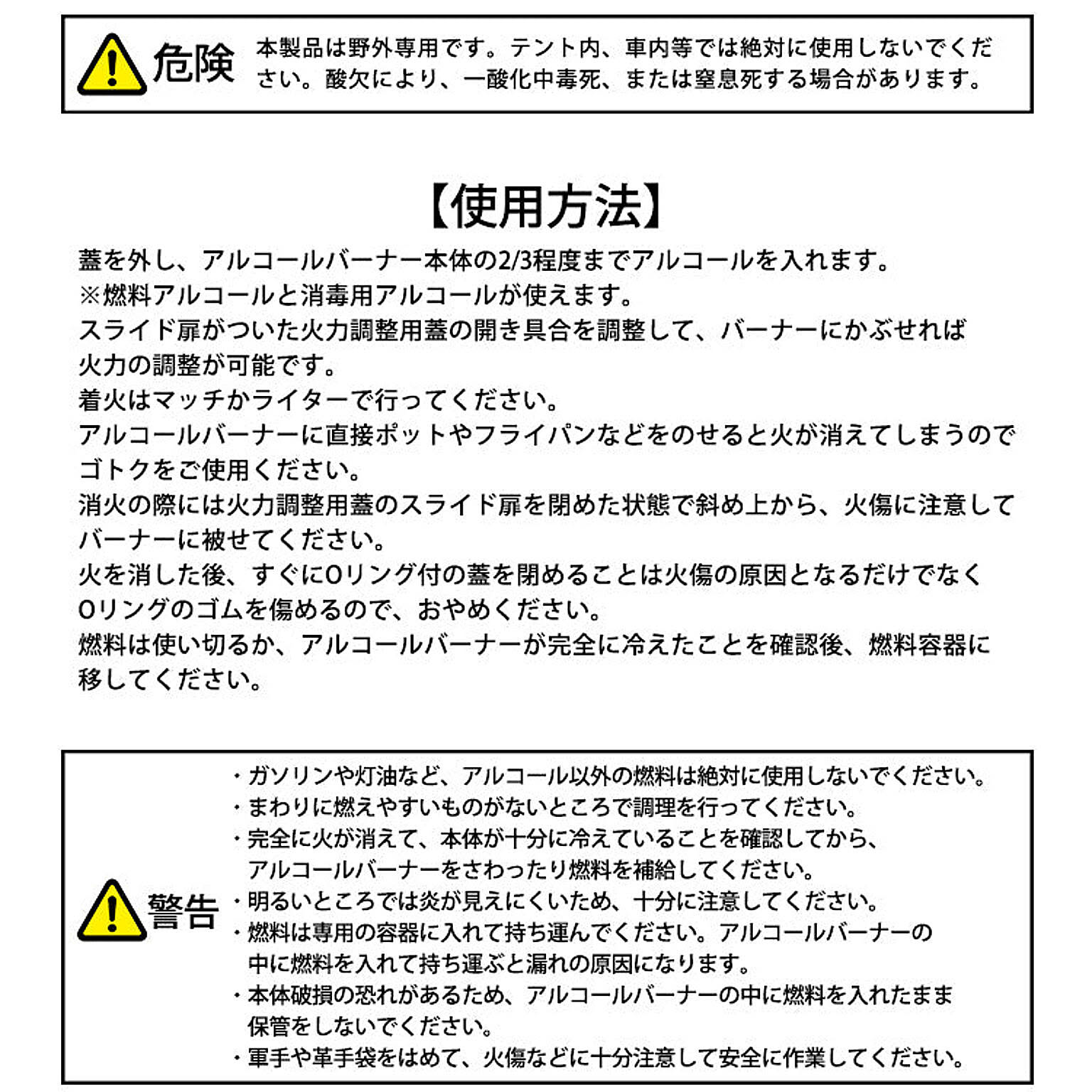 アウトドア食器