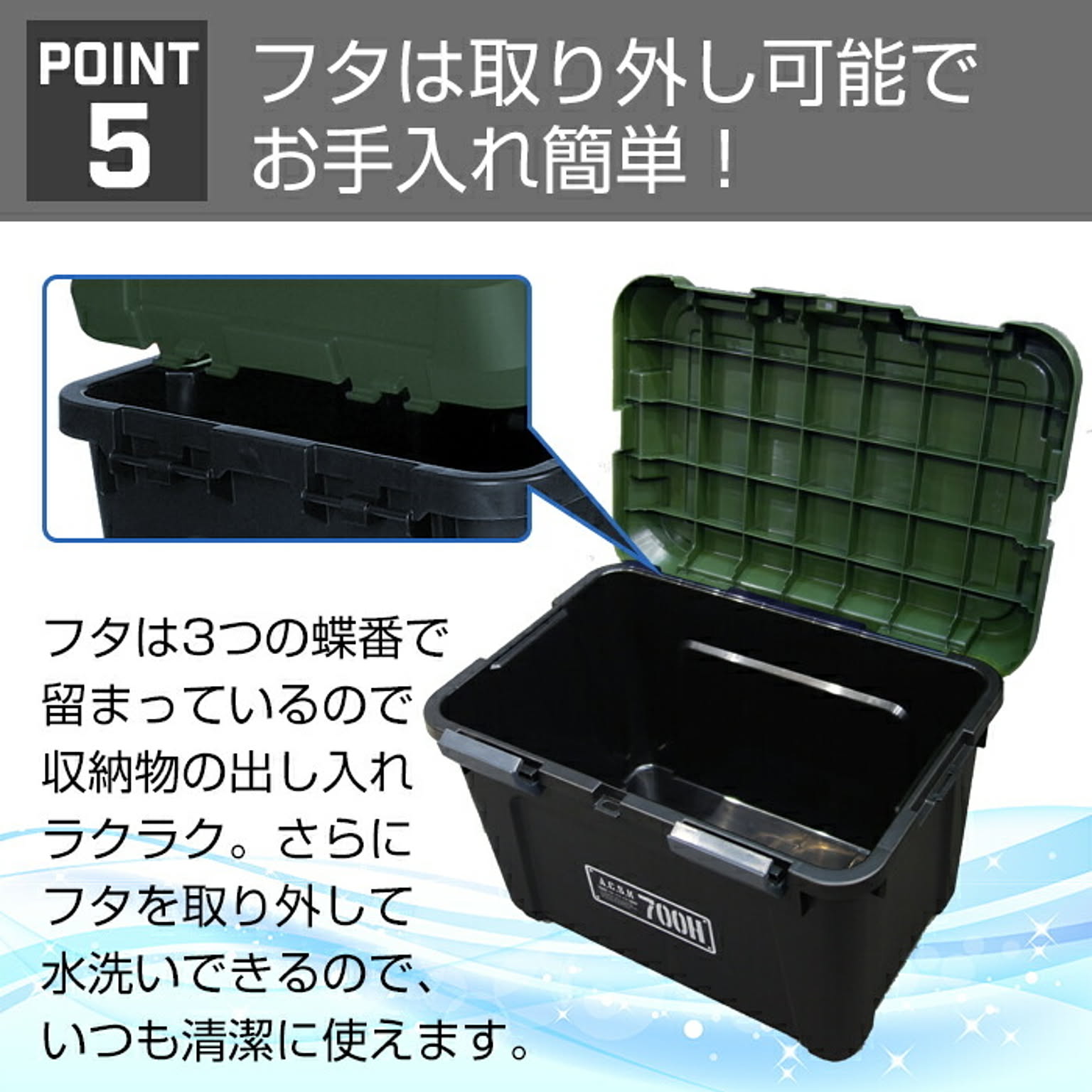収納ボックス・収納ケース