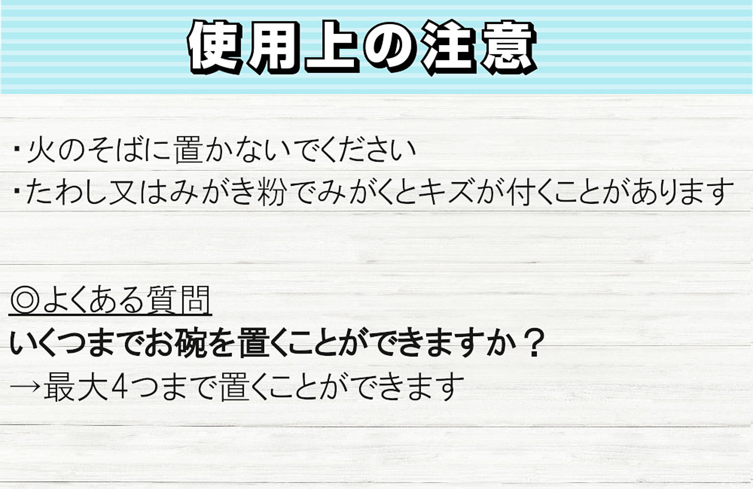 シンク下収納
