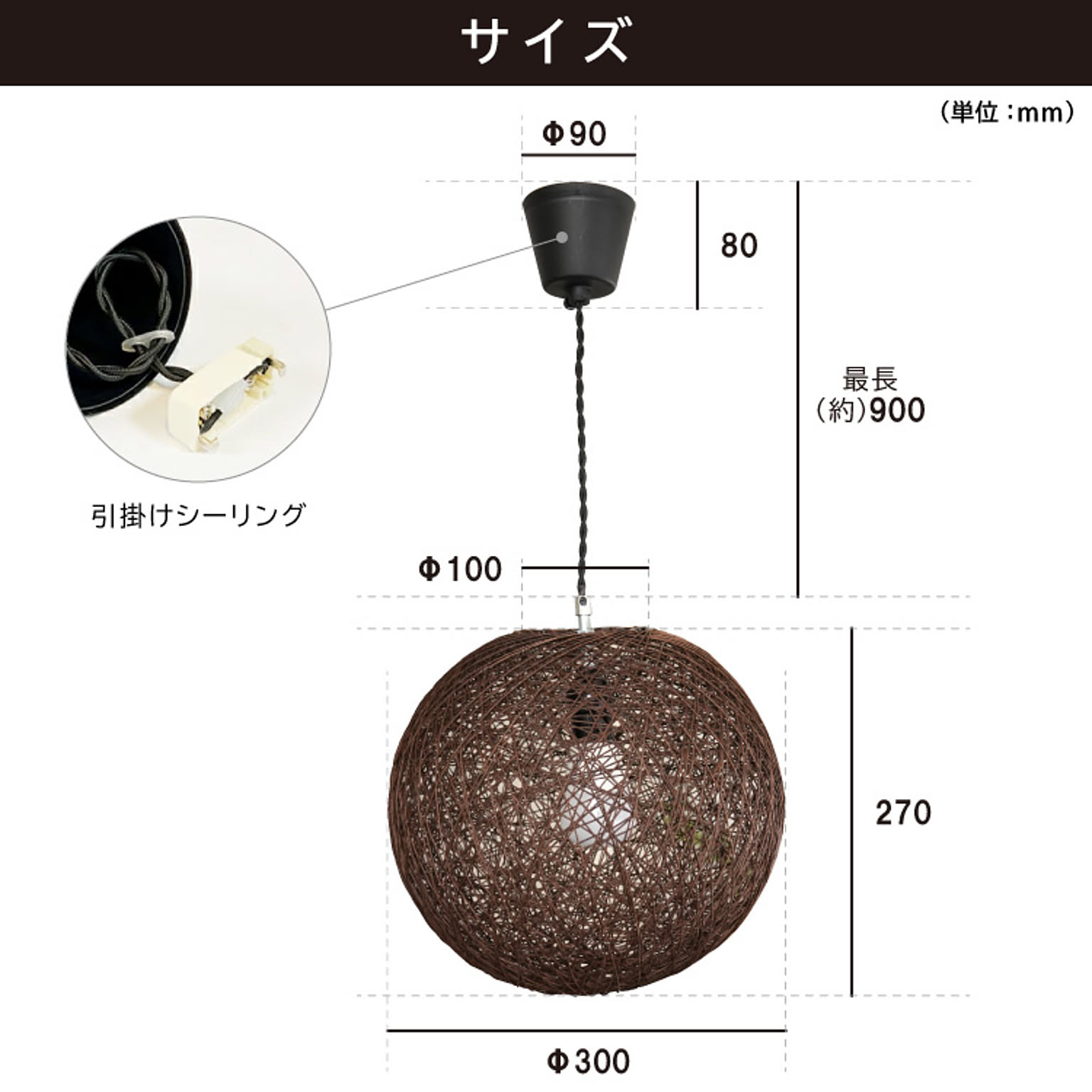 ペンダントライト